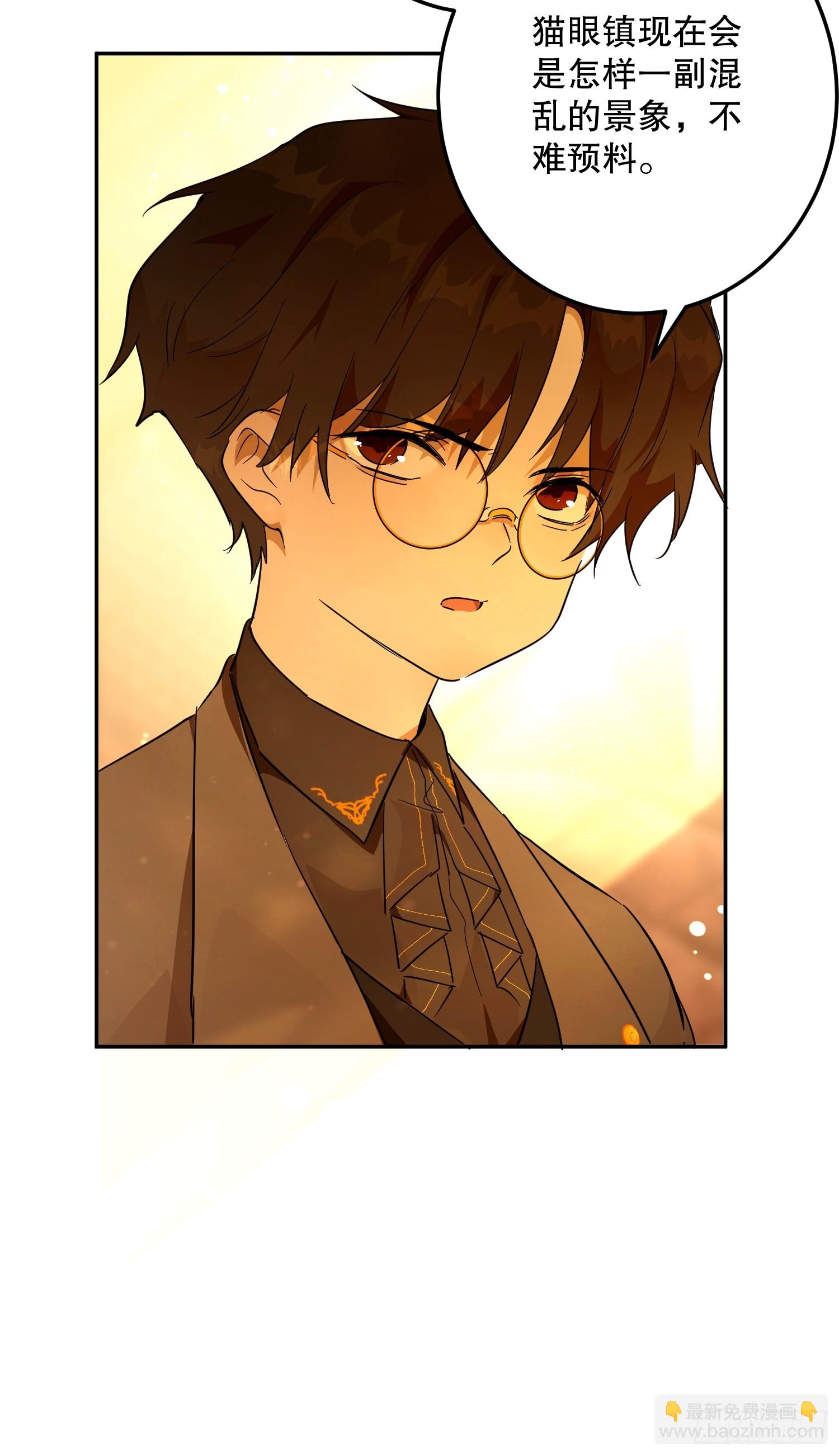 修罗场(1/2)-第36话