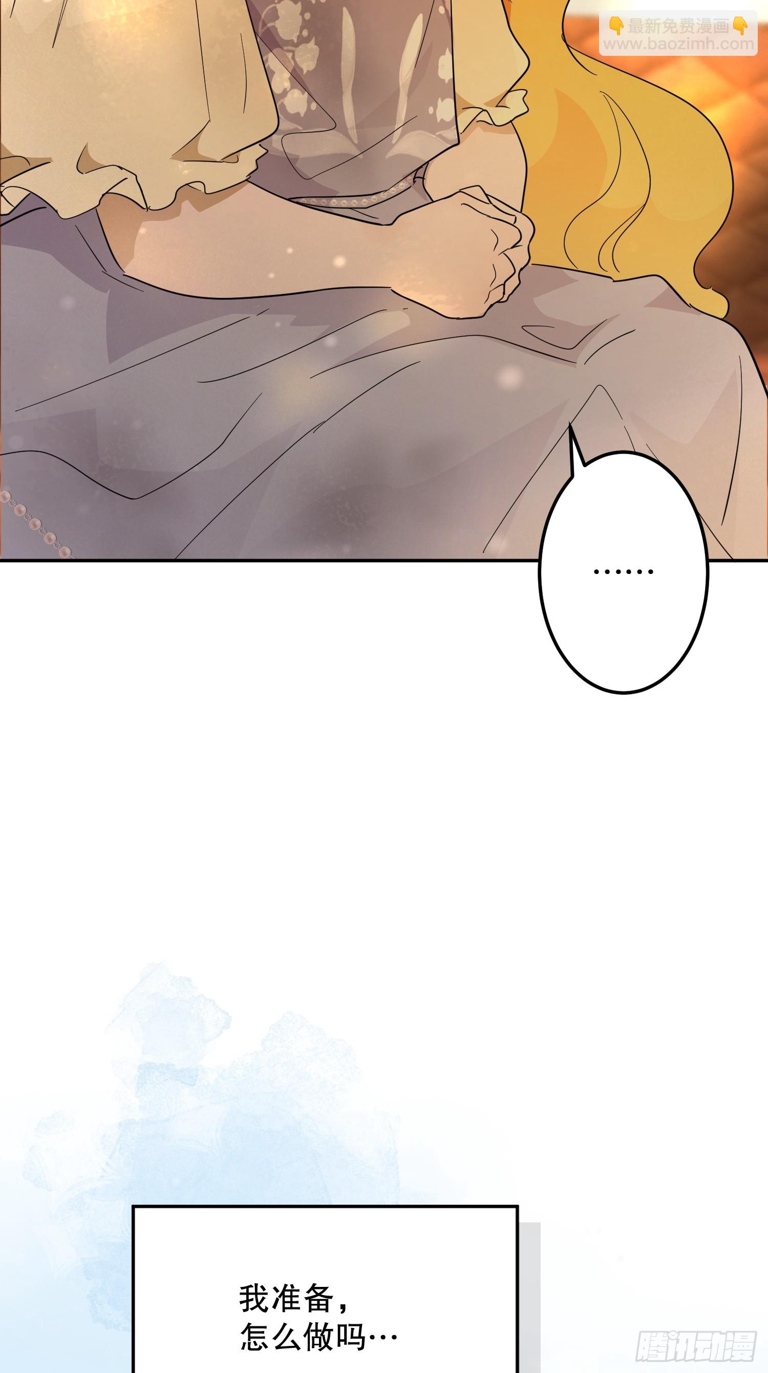 修罗场(1/2)-第36话