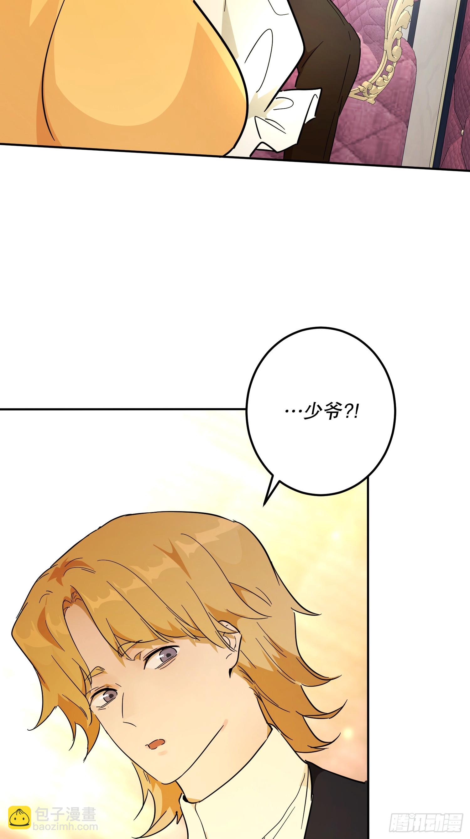 修罗场(1/2)-第36话