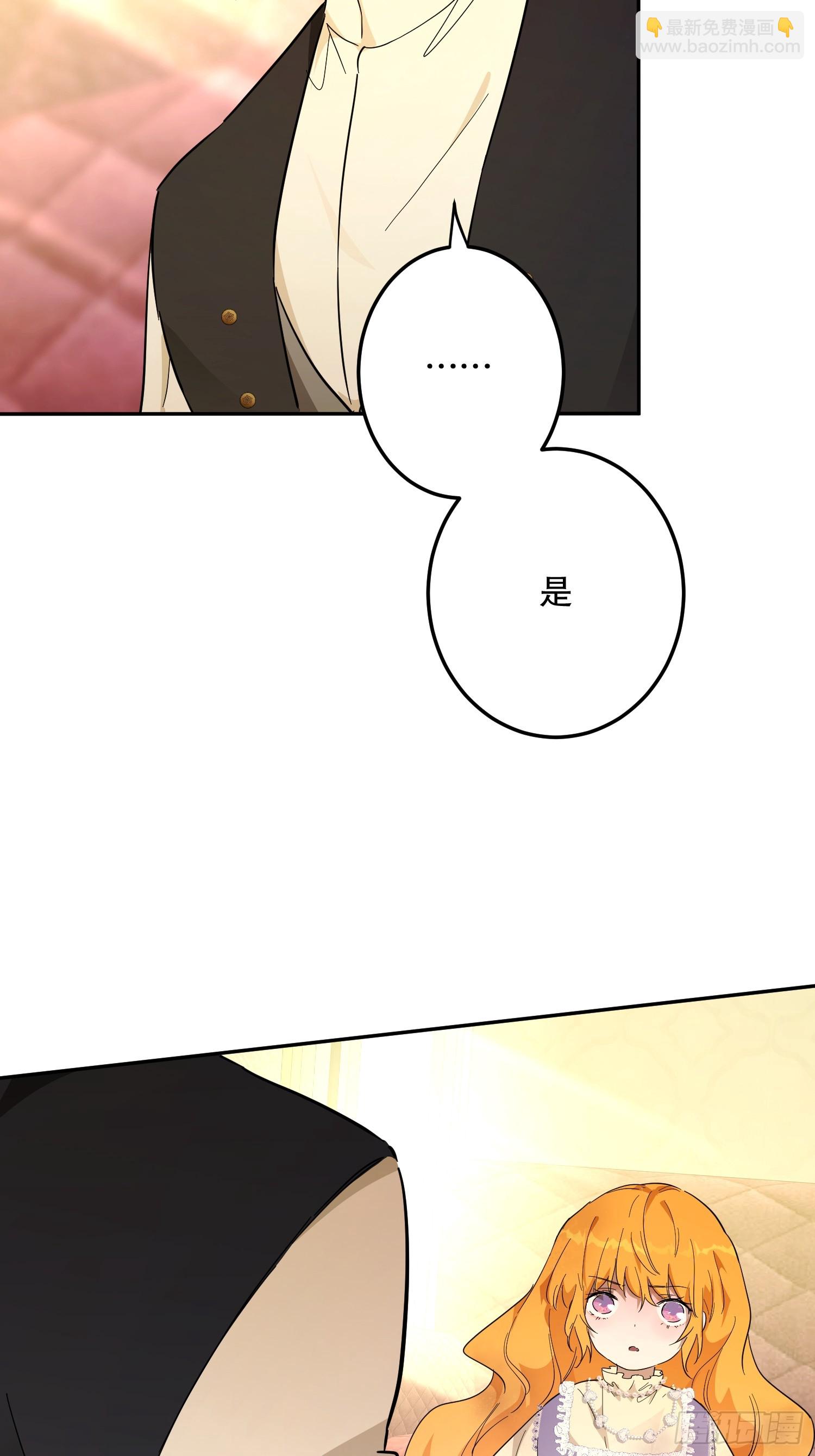 修罗场(1/2)-第36话