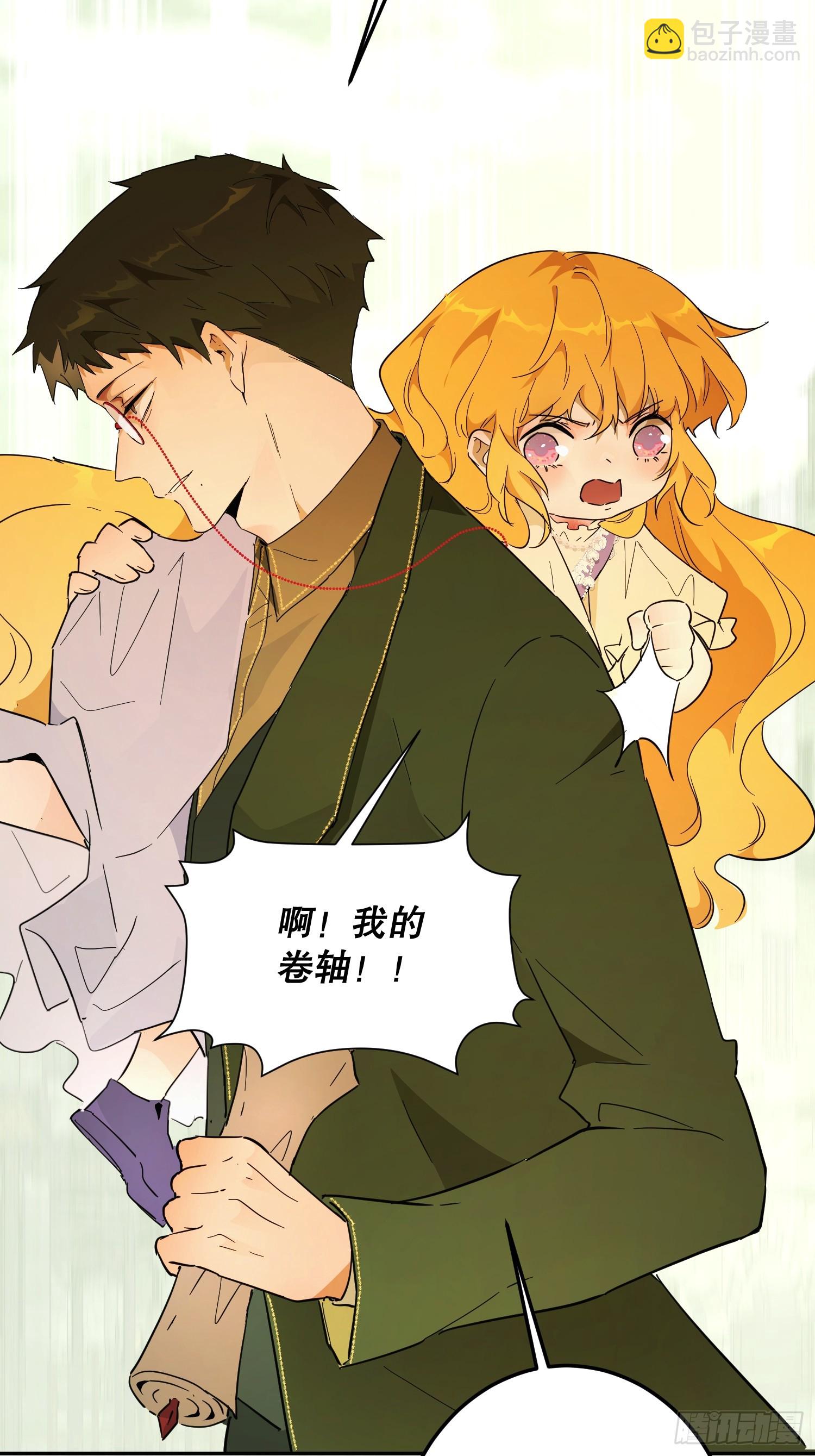 猫眼镇：刀(1/2)-第38话