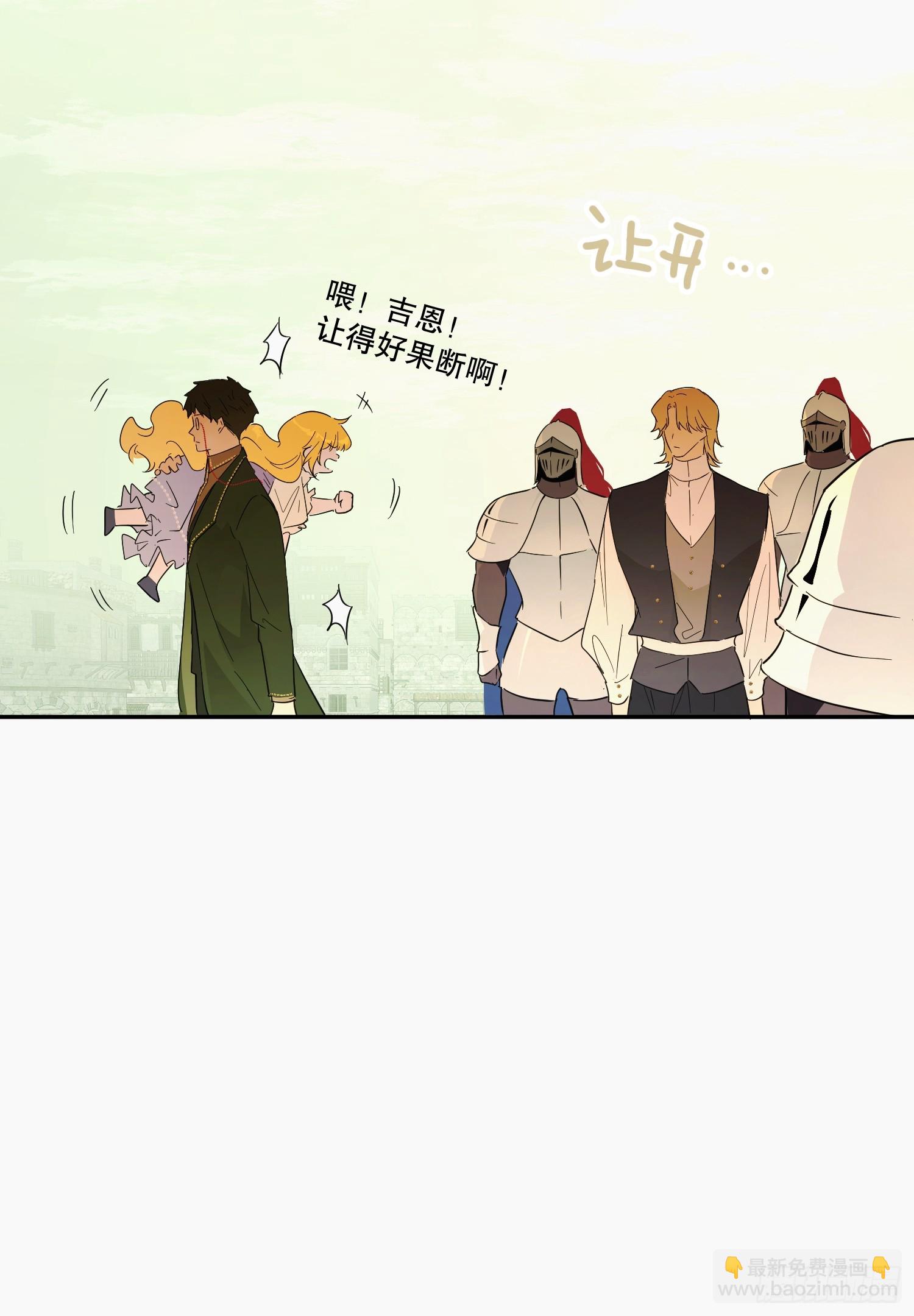 猫眼镇：刀(1/2)-第38话