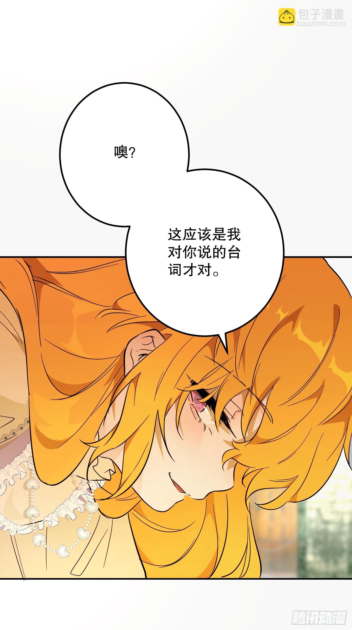 猫眼镇：刀(1/2)-第38话