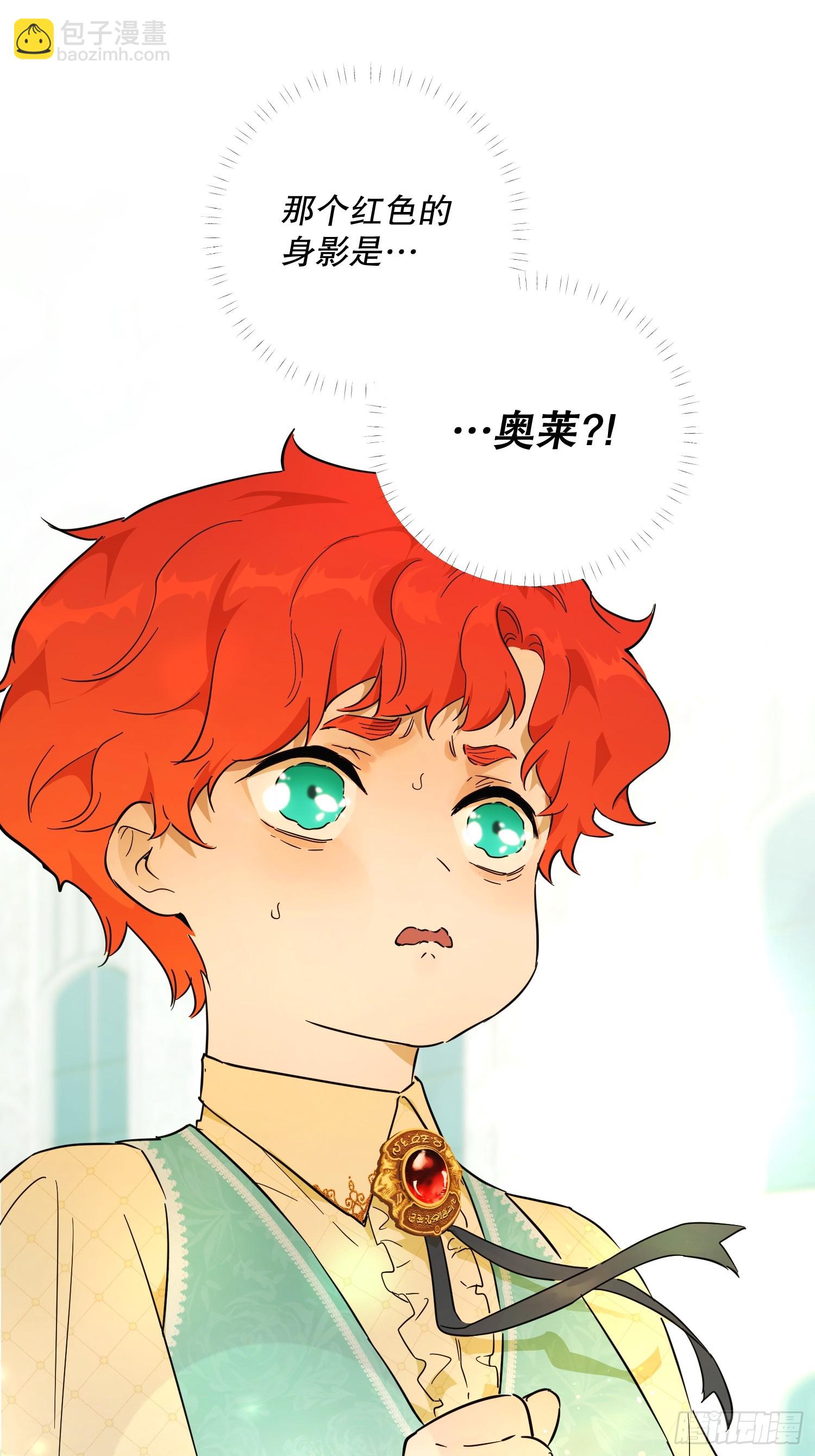 猫眼镇：刀(1/2)-第38话