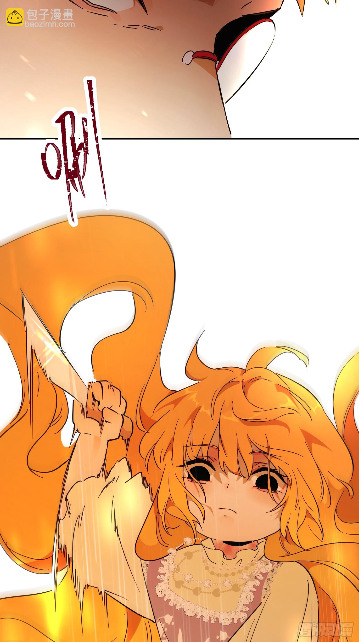 猫眼镇：刀(1/2)-第38话