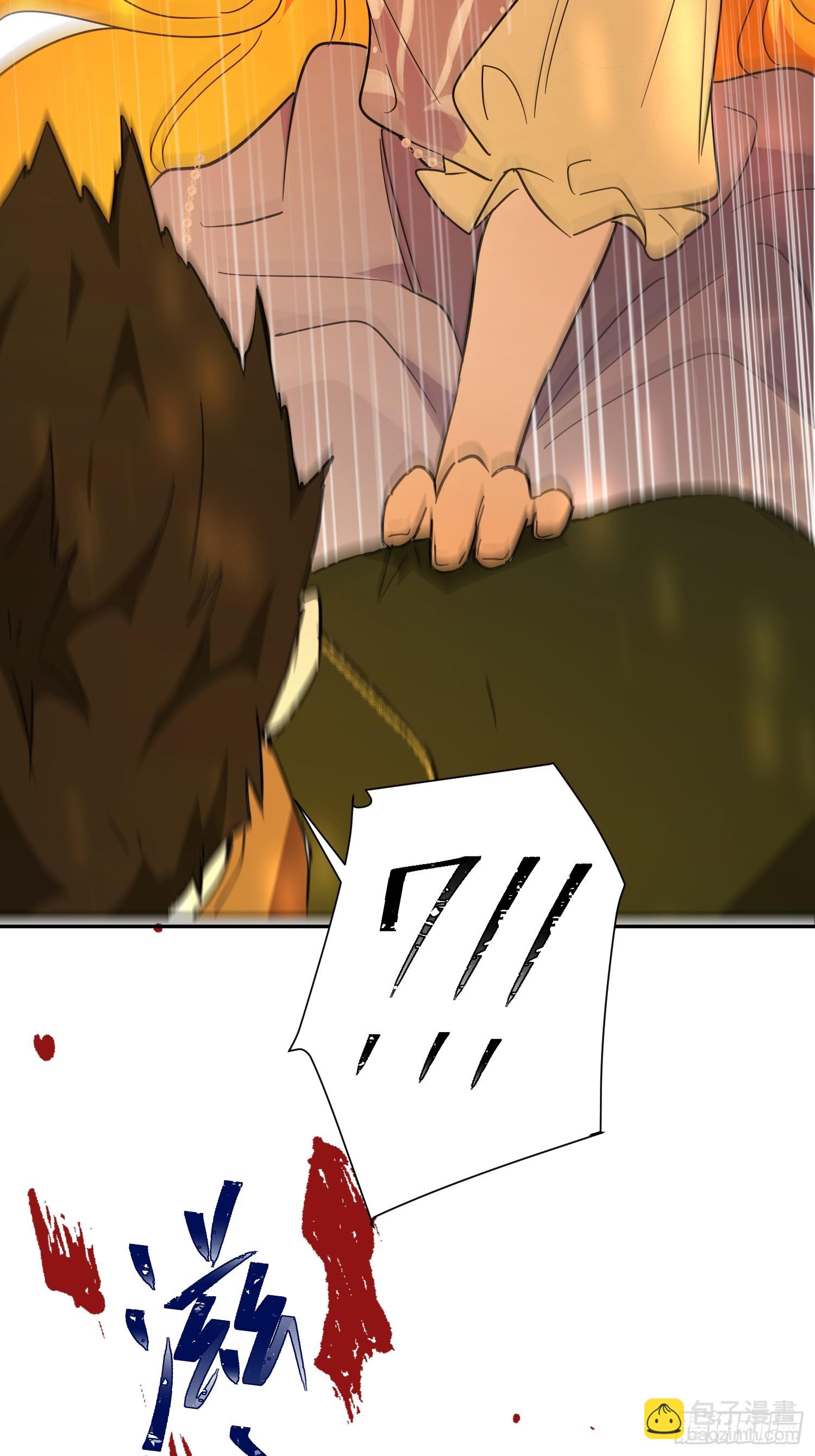 猫眼镇：刀(1/2)-第38话