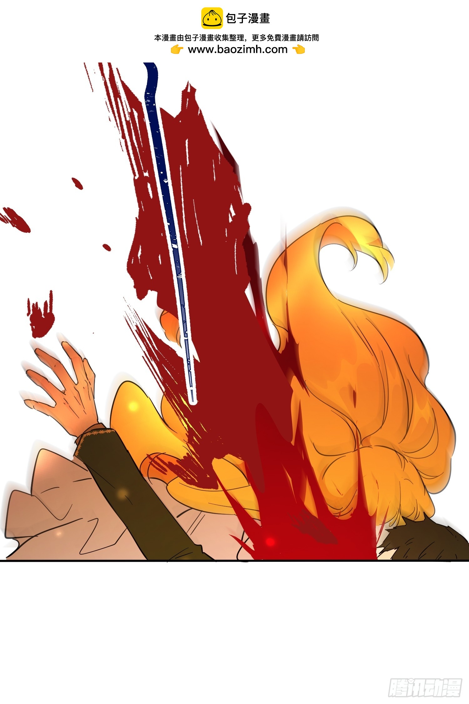 猫眼镇：刀(1/2)-第38话