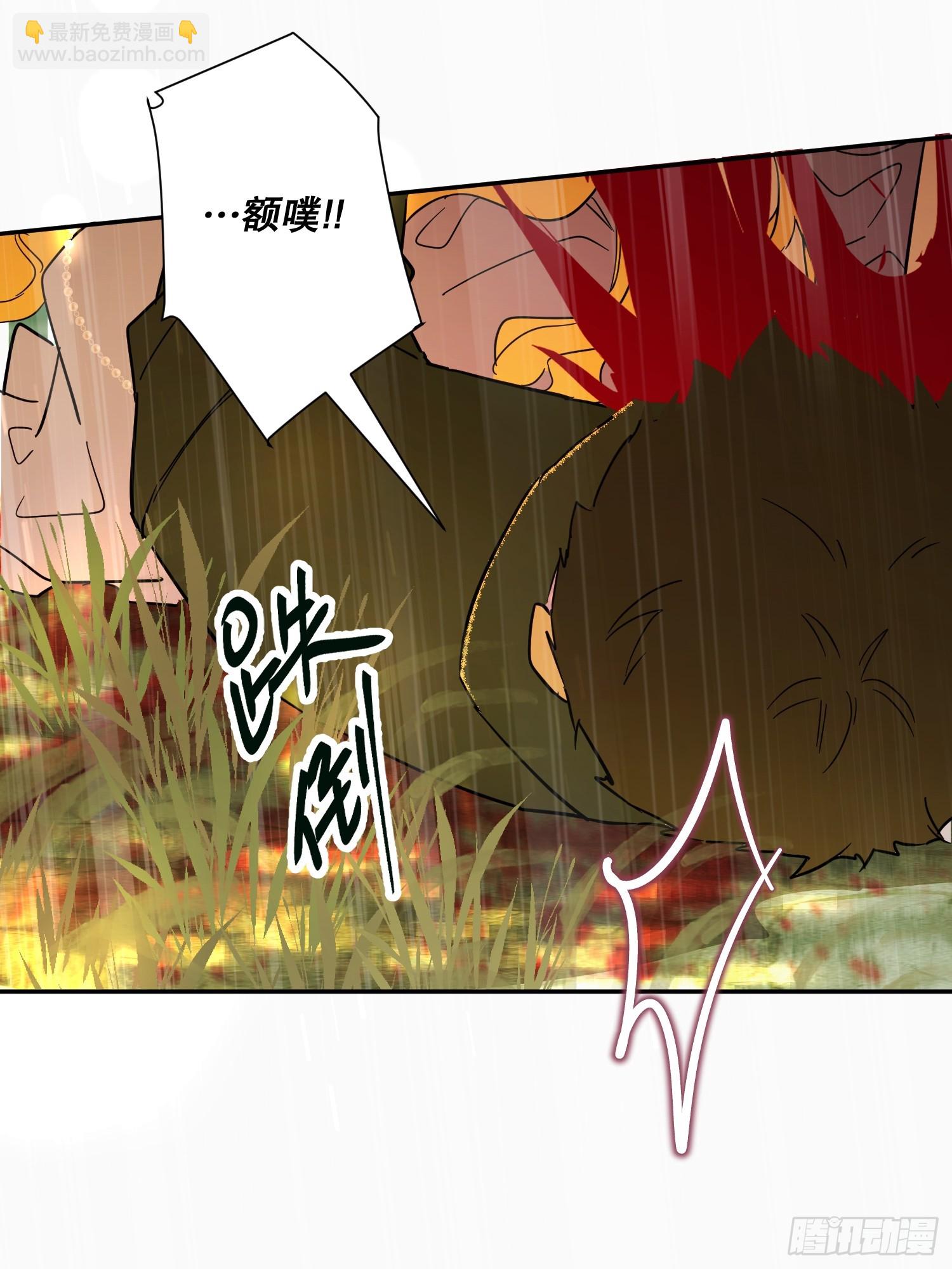 猫眼镇：刀(1/2)-第38话