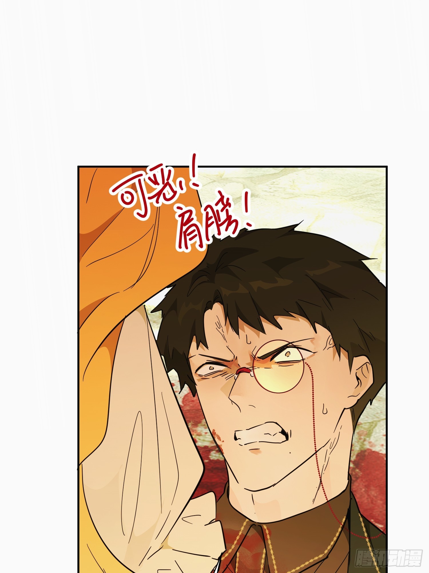 猫眼镇：刀(1/2)-第38话