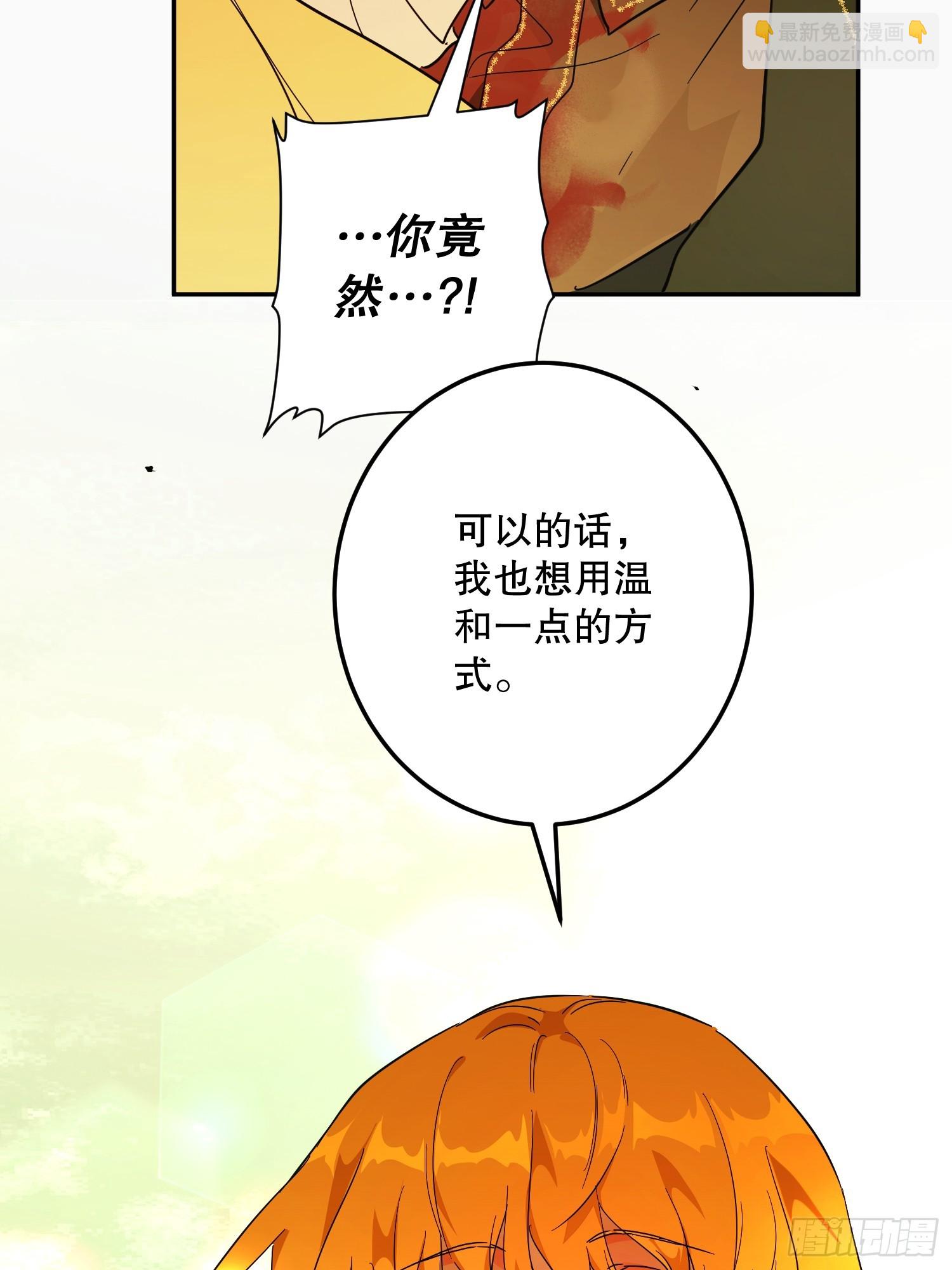 猫眼镇：刀(1/2)-第38话