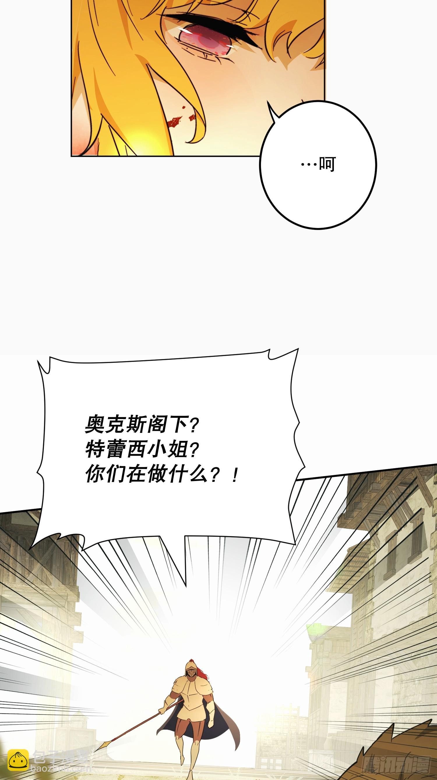 猫眼镇：刀(1/2)-第38话