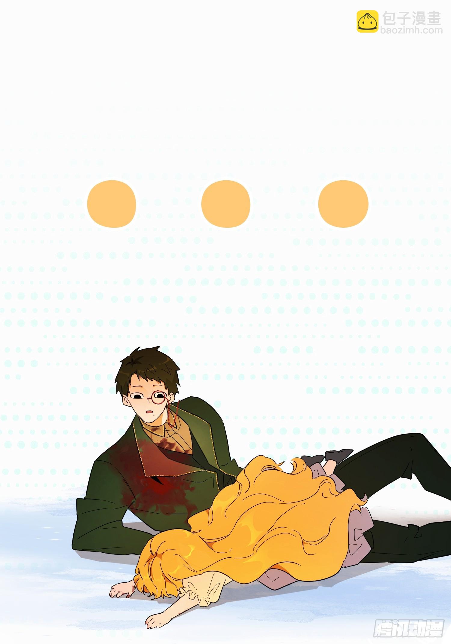 猫眼镇：刀(1/2)-第38话