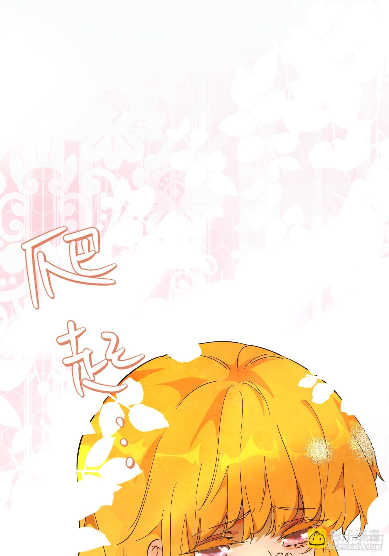 猫眼镇：刀(1/2)-第38话