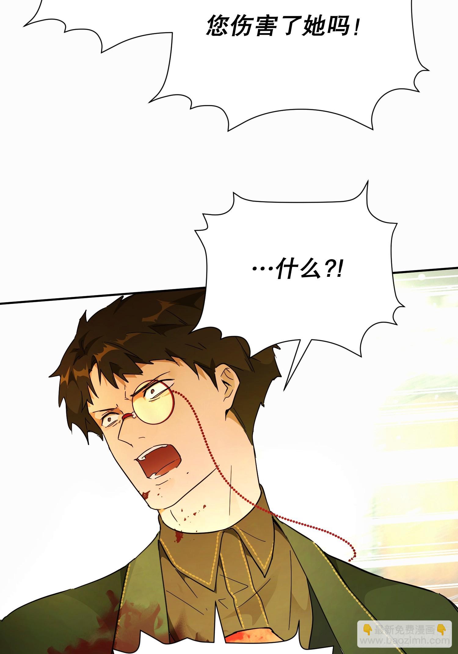 猫眼镇：刀(1/2)-第38话