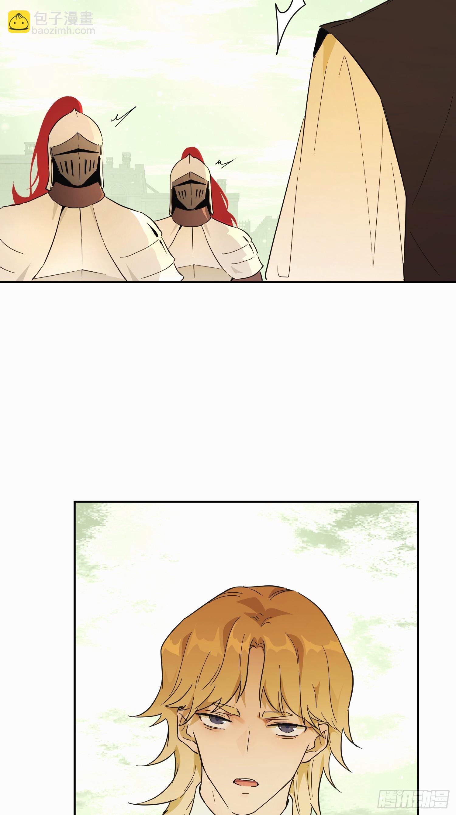 猫眼镇：刀(1/2)-第38话