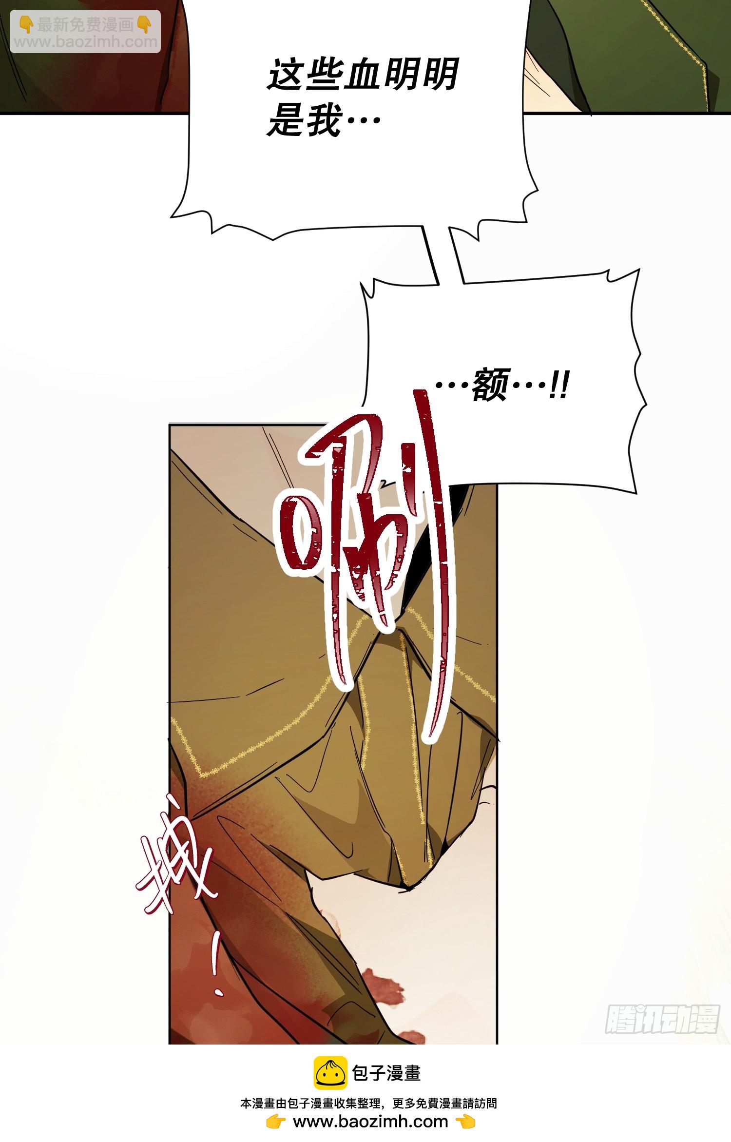 猫眼镇：刀(1/2)-第38话