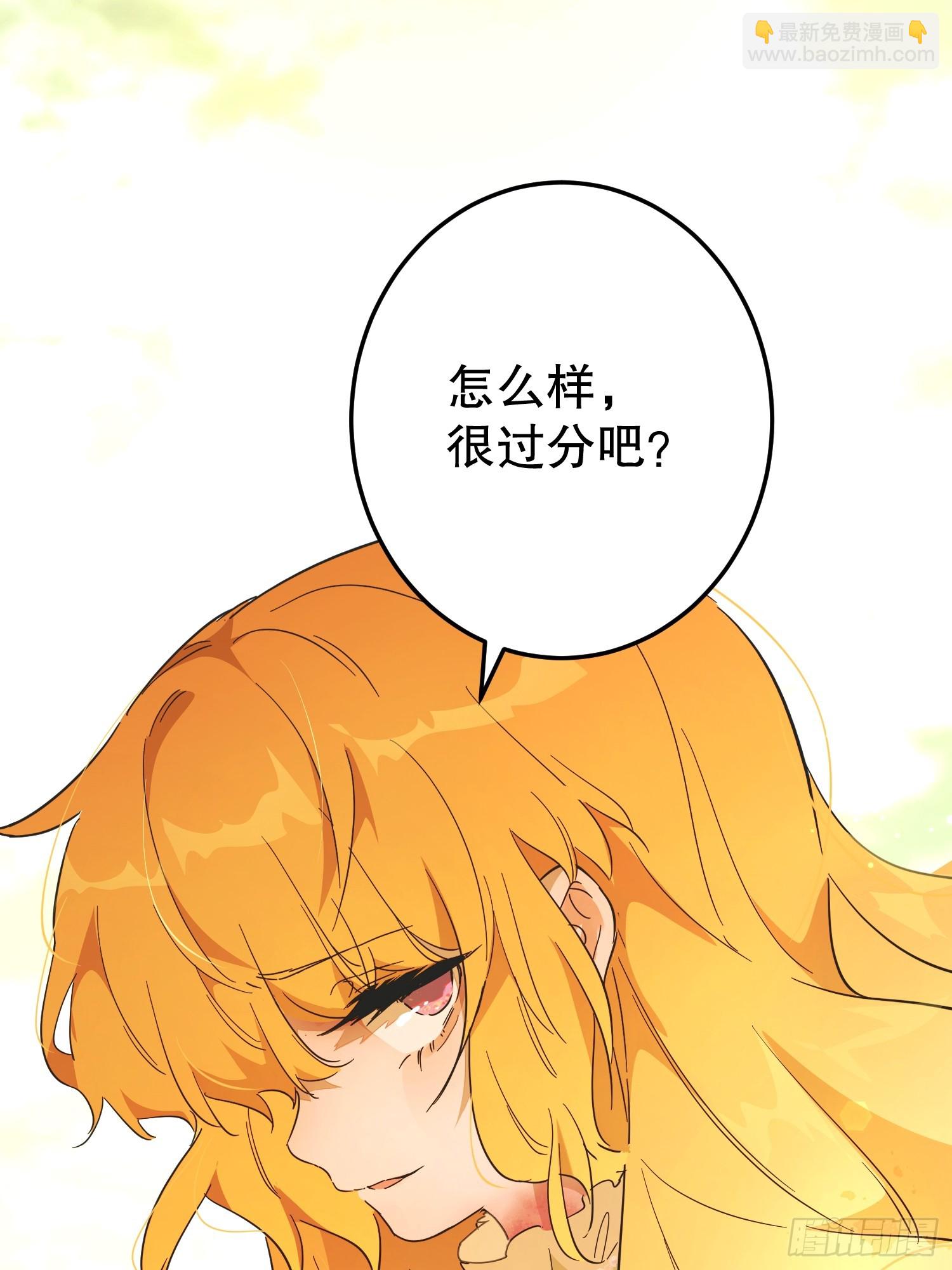 猫眼镇：奥莱(1/3)-第40话