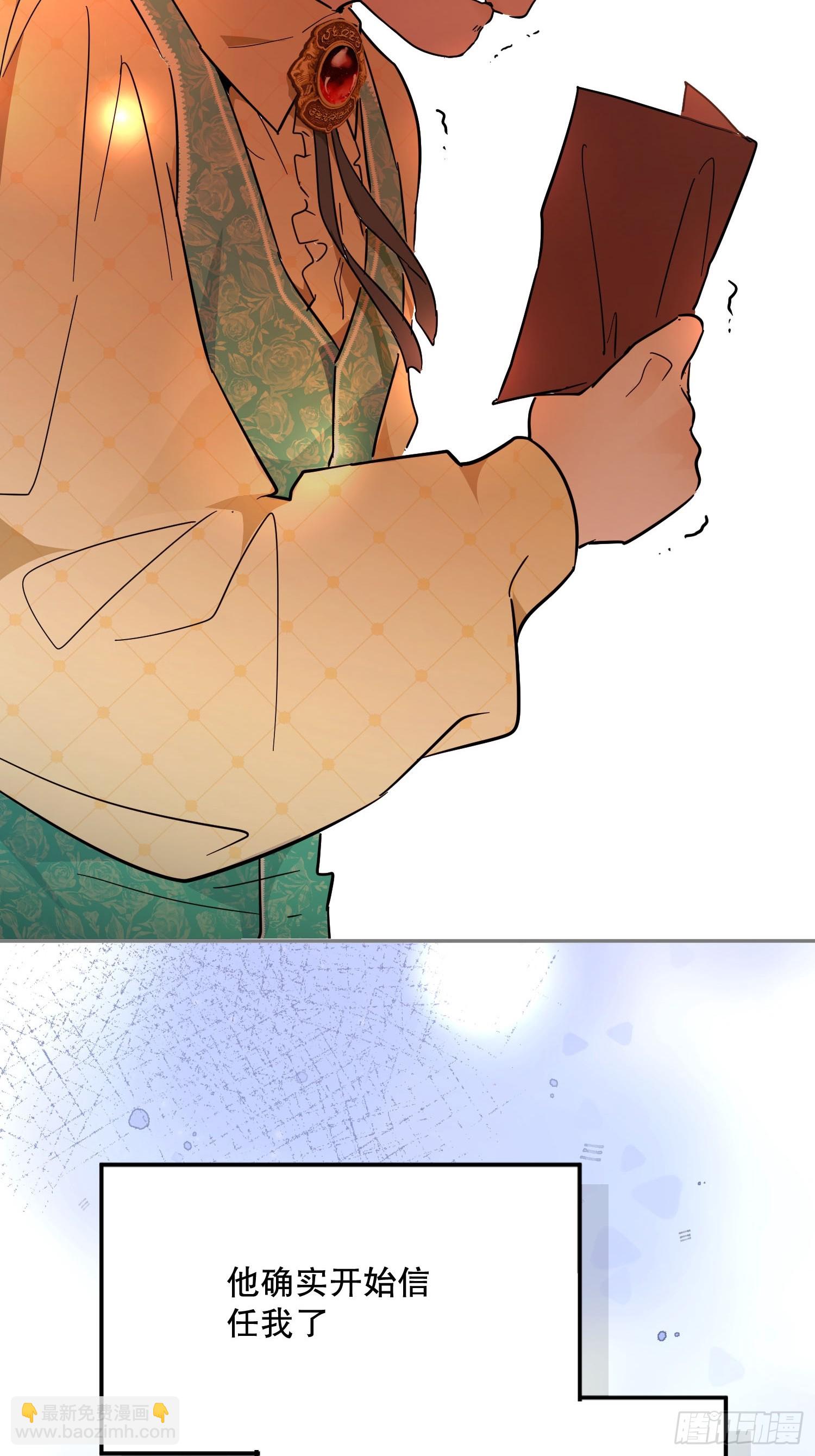 猫眼镇：奥莱(1/3)-第40话