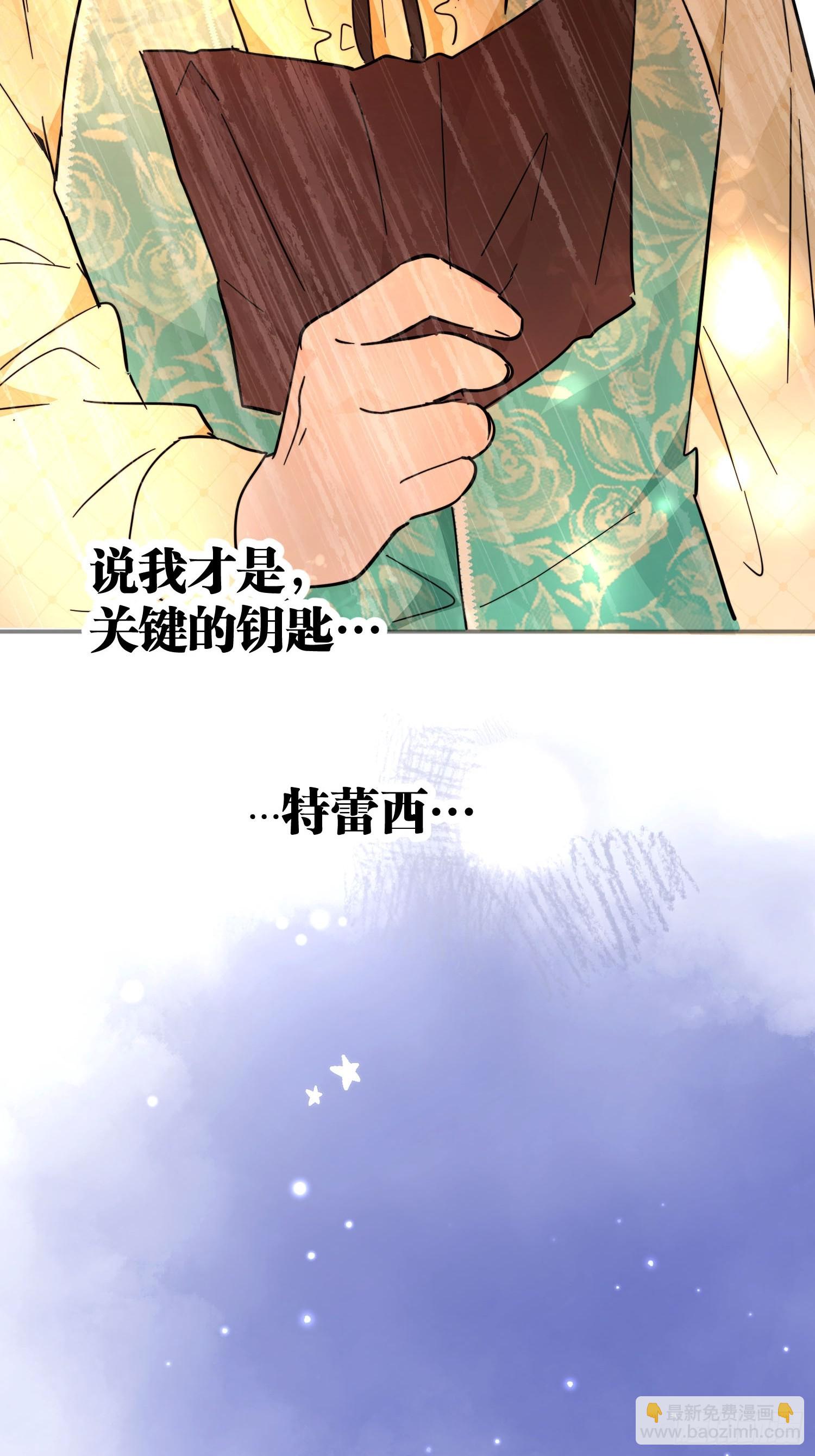 猫眼镇：奥莱(1/3)-第40话