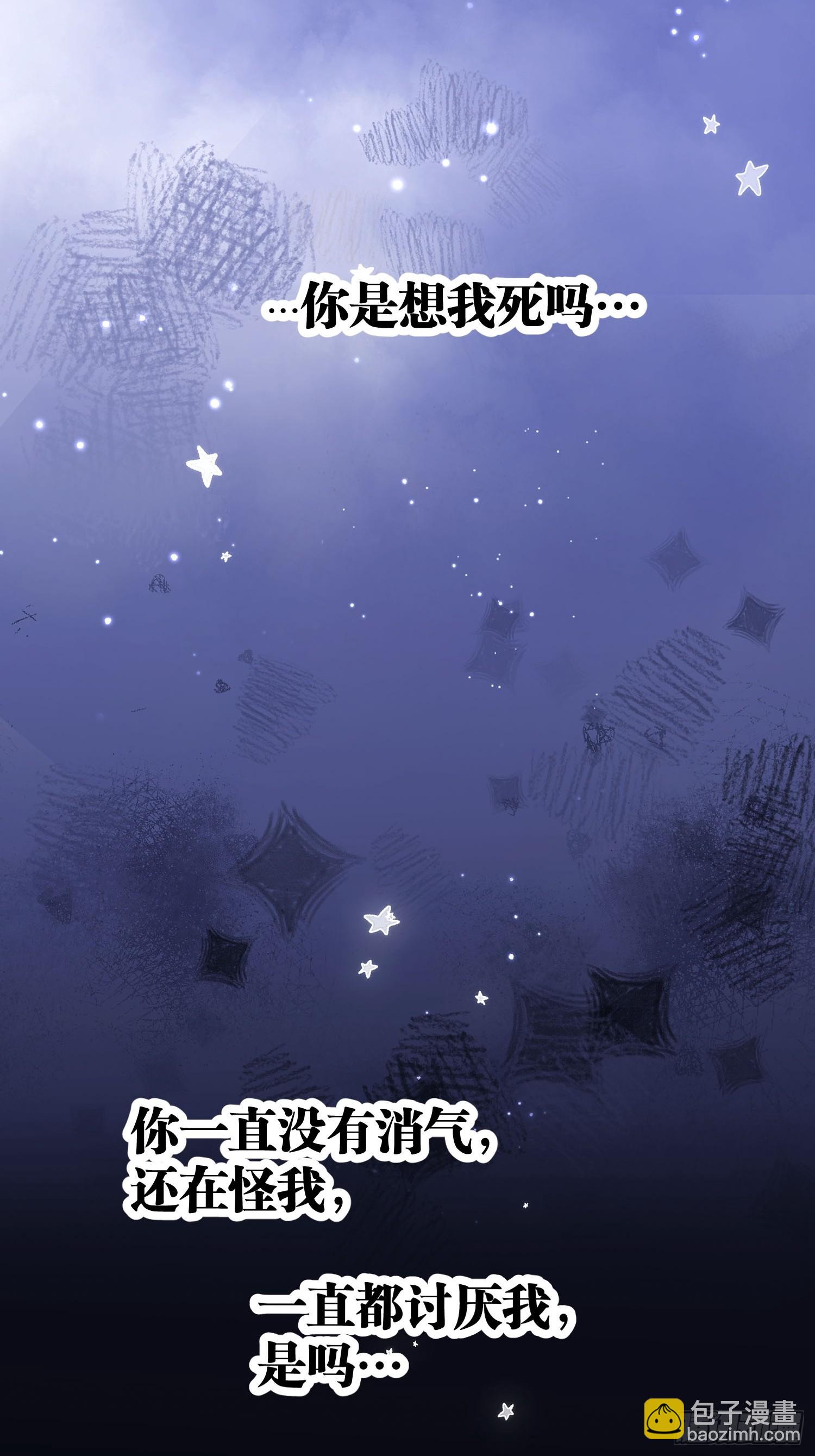 猫眼镇：奥莱(1/3)-第40话