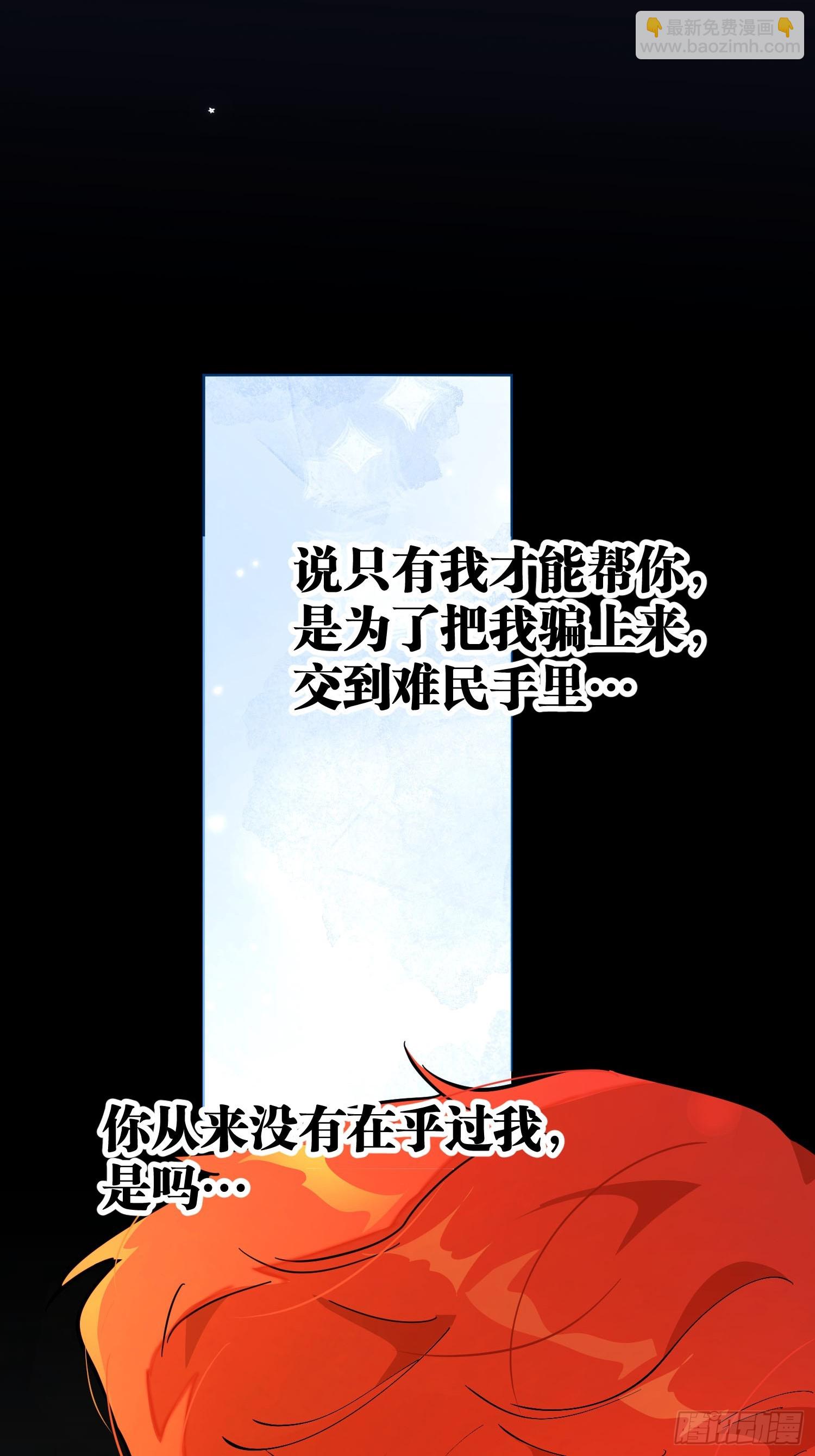 猫眼镇：奥莱(1/3)-第40话