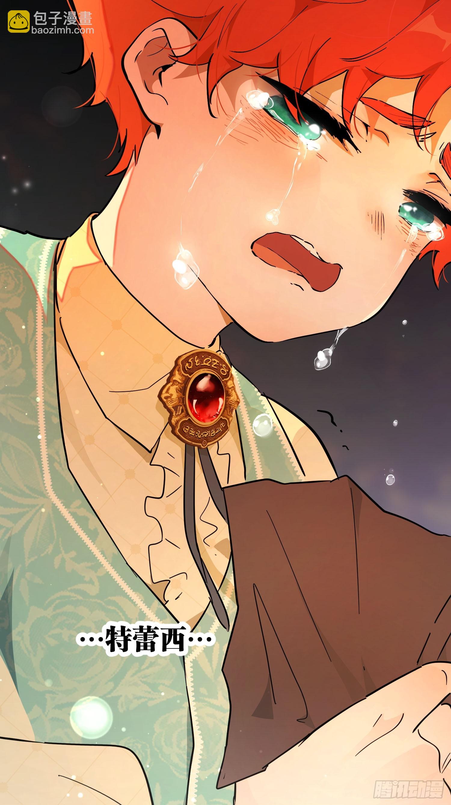 猫眼镇：奥莱(1/3)-第40话