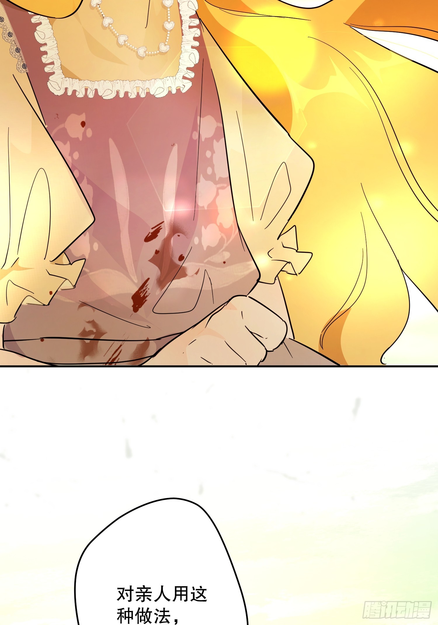 猫眼镇：奥莱(1/3)-第40话