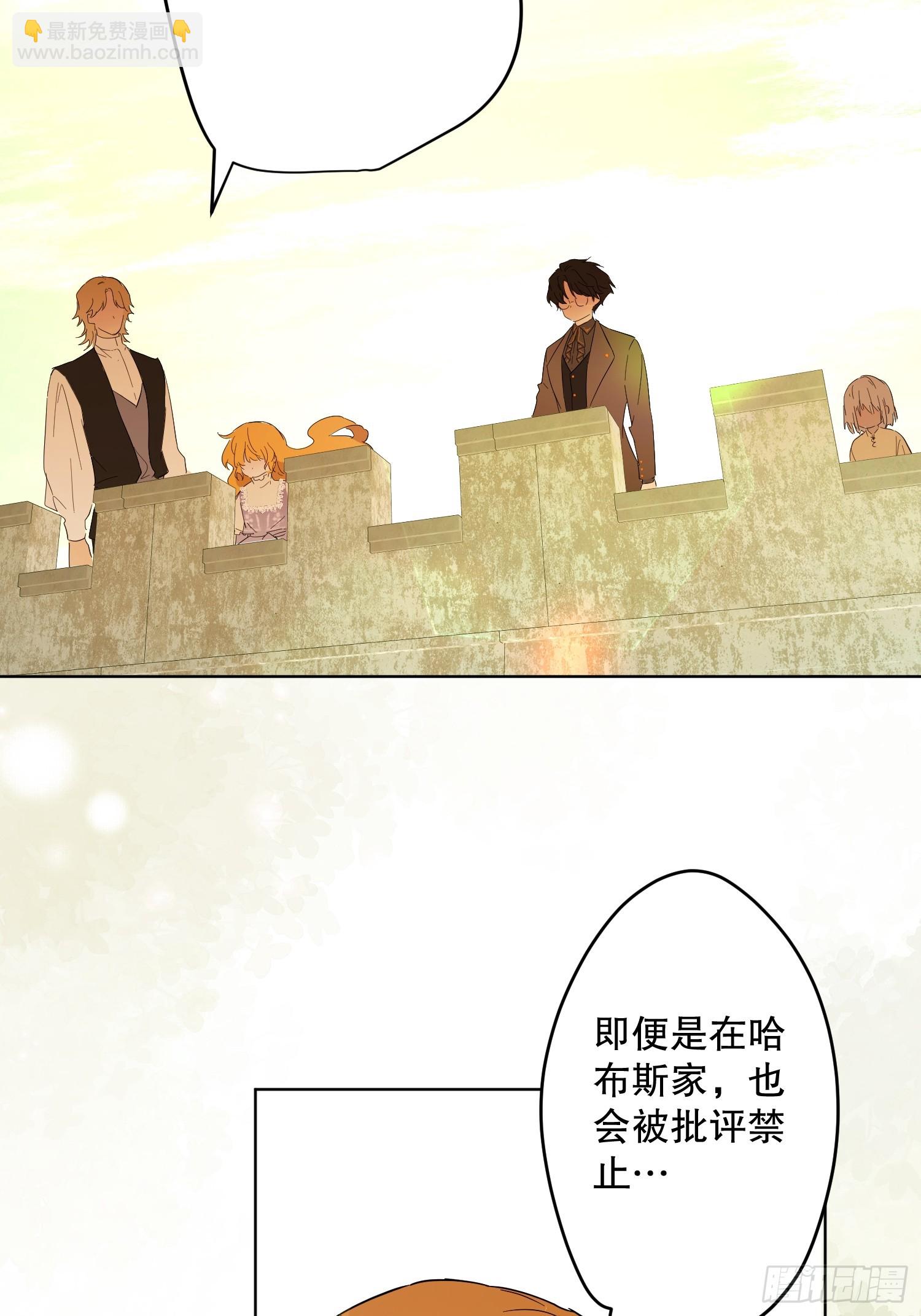 猫眼镇：奥莱(1/3)-第40话