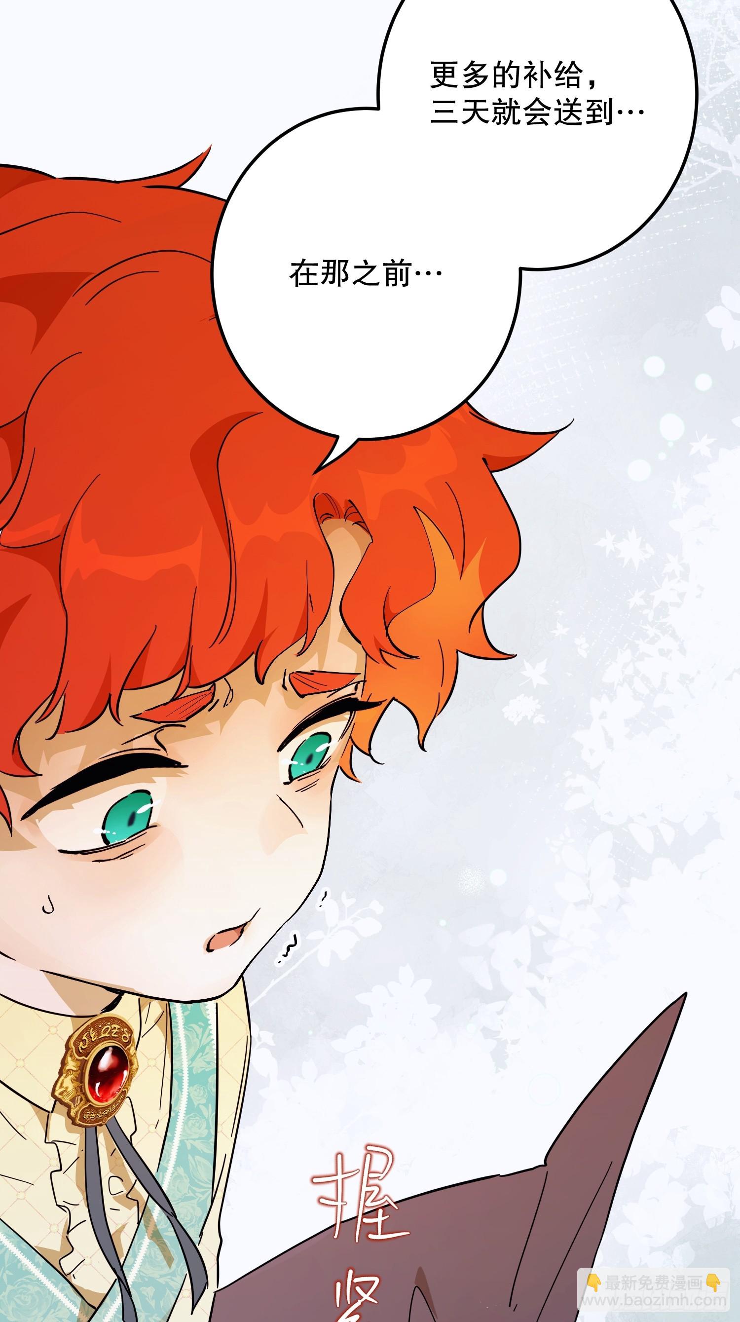 猫眼镇：奥莱(1/3)-第40话