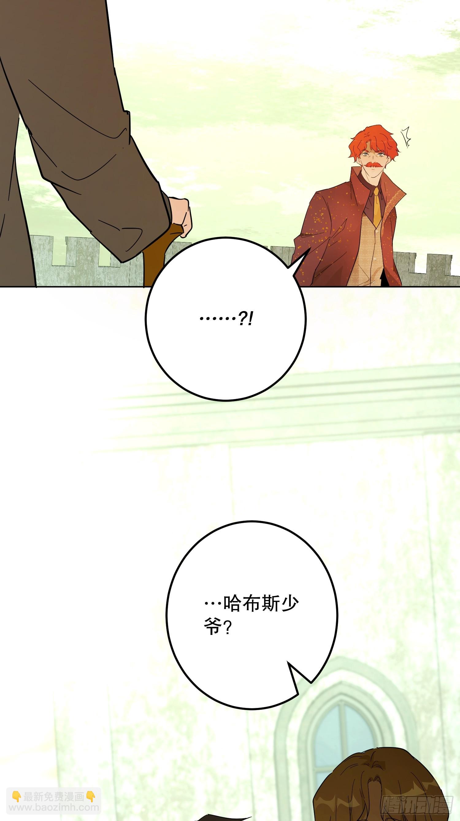 猫眼镇：奥莱(1/3)-第40话