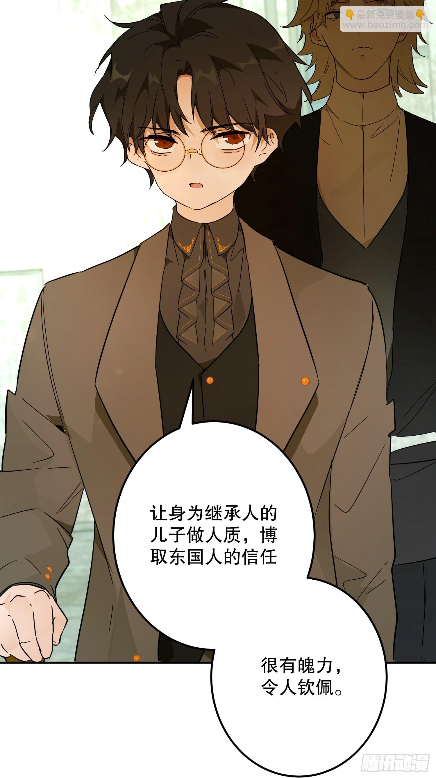 猫眼镇：奥莱(1/3)-第40话