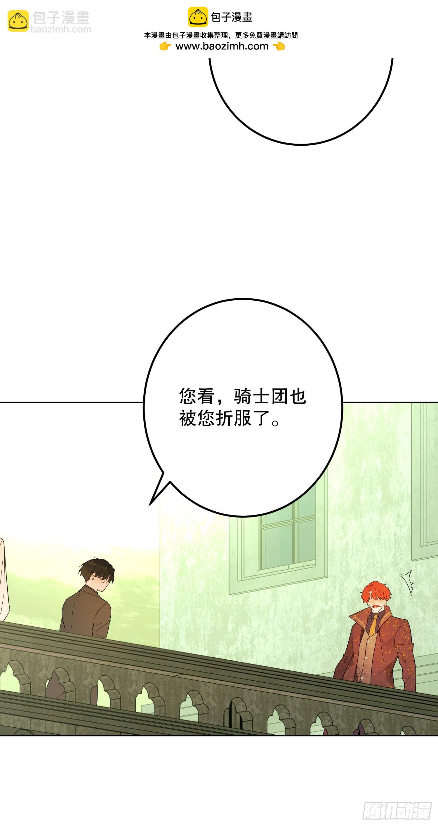 猫眼镇：奥莱(1/3)-第40话