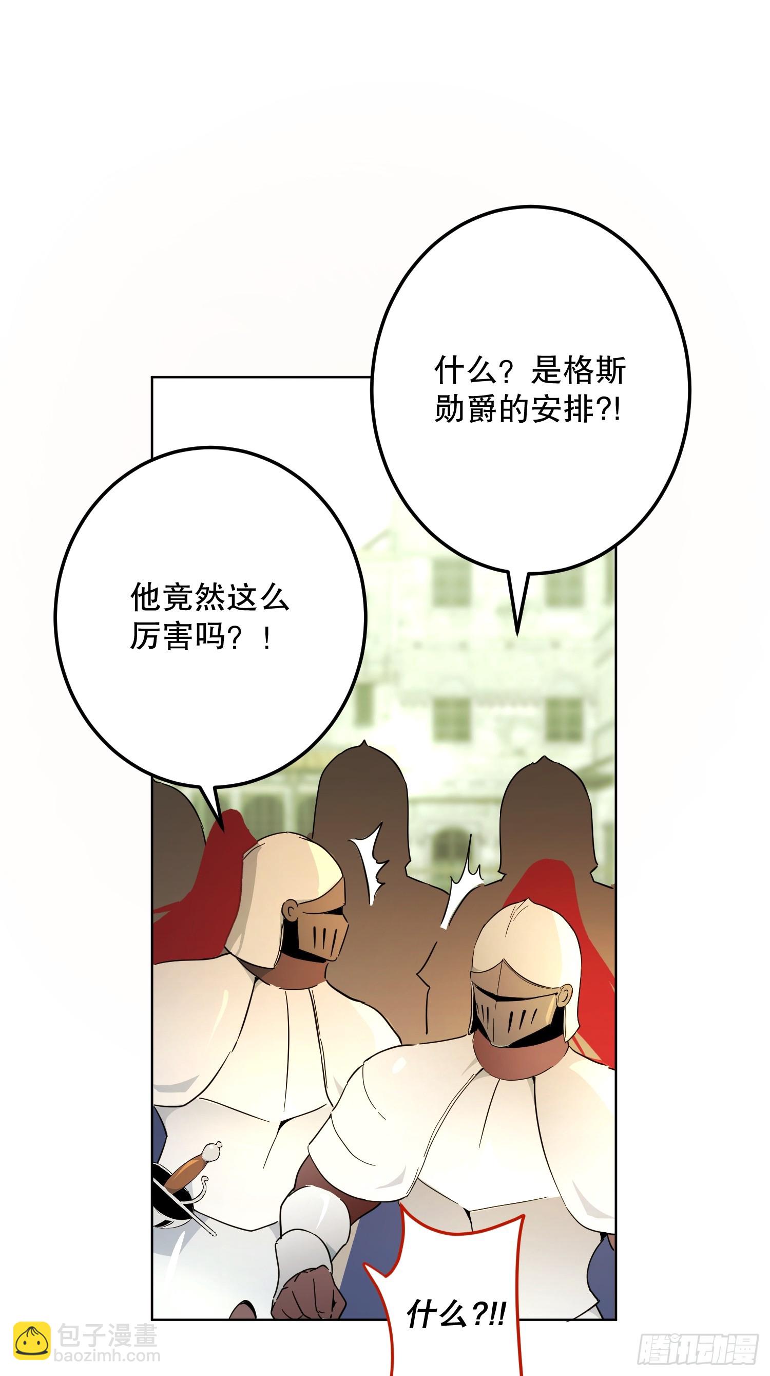 猫眼镇：奥莱(1/3)-第40话