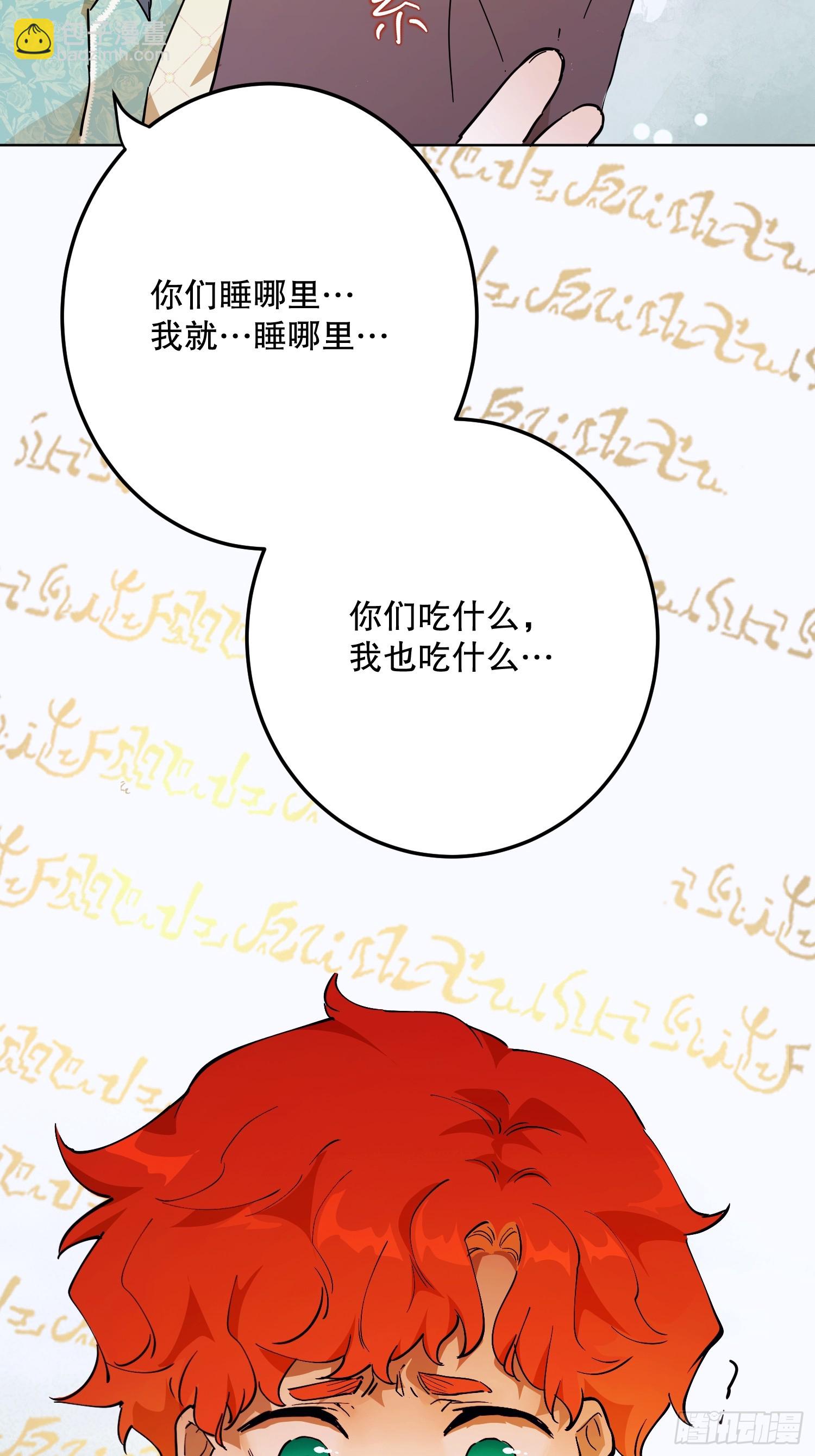 猫眼镇：奥莱(1/3)-第40话