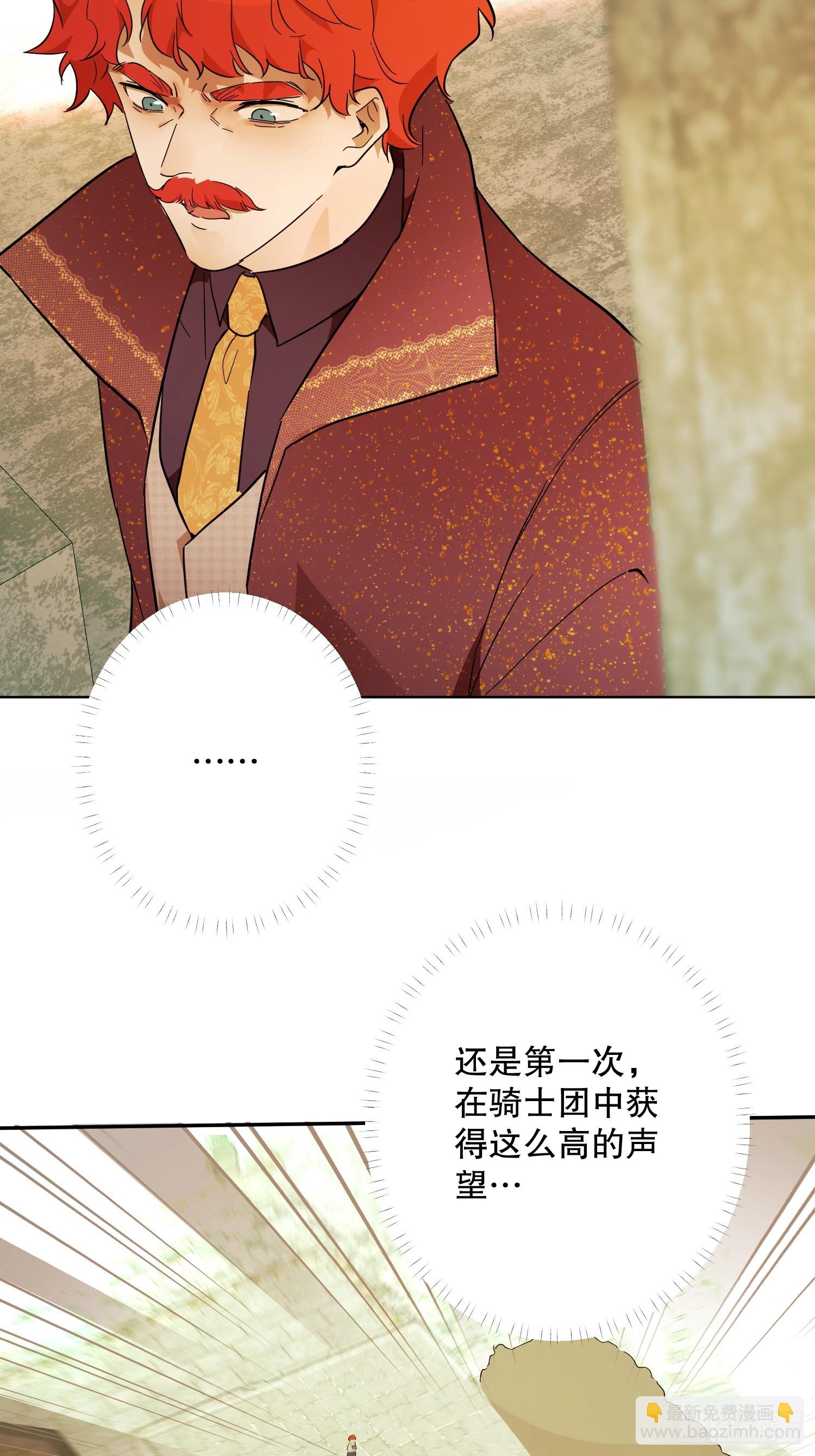 猫眼镇：奥莱(1/3)-第40话