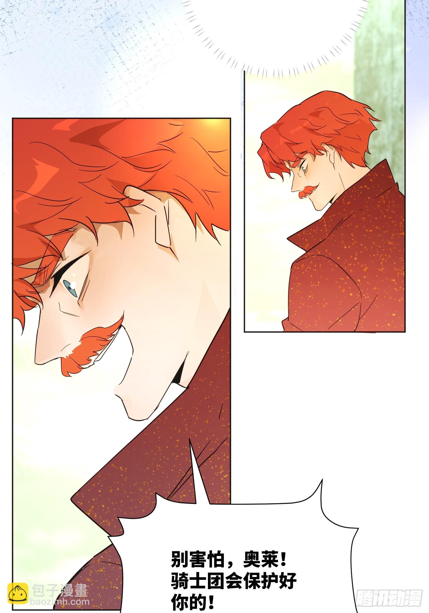 猫眼镇：奥莱(1/3)-第40话