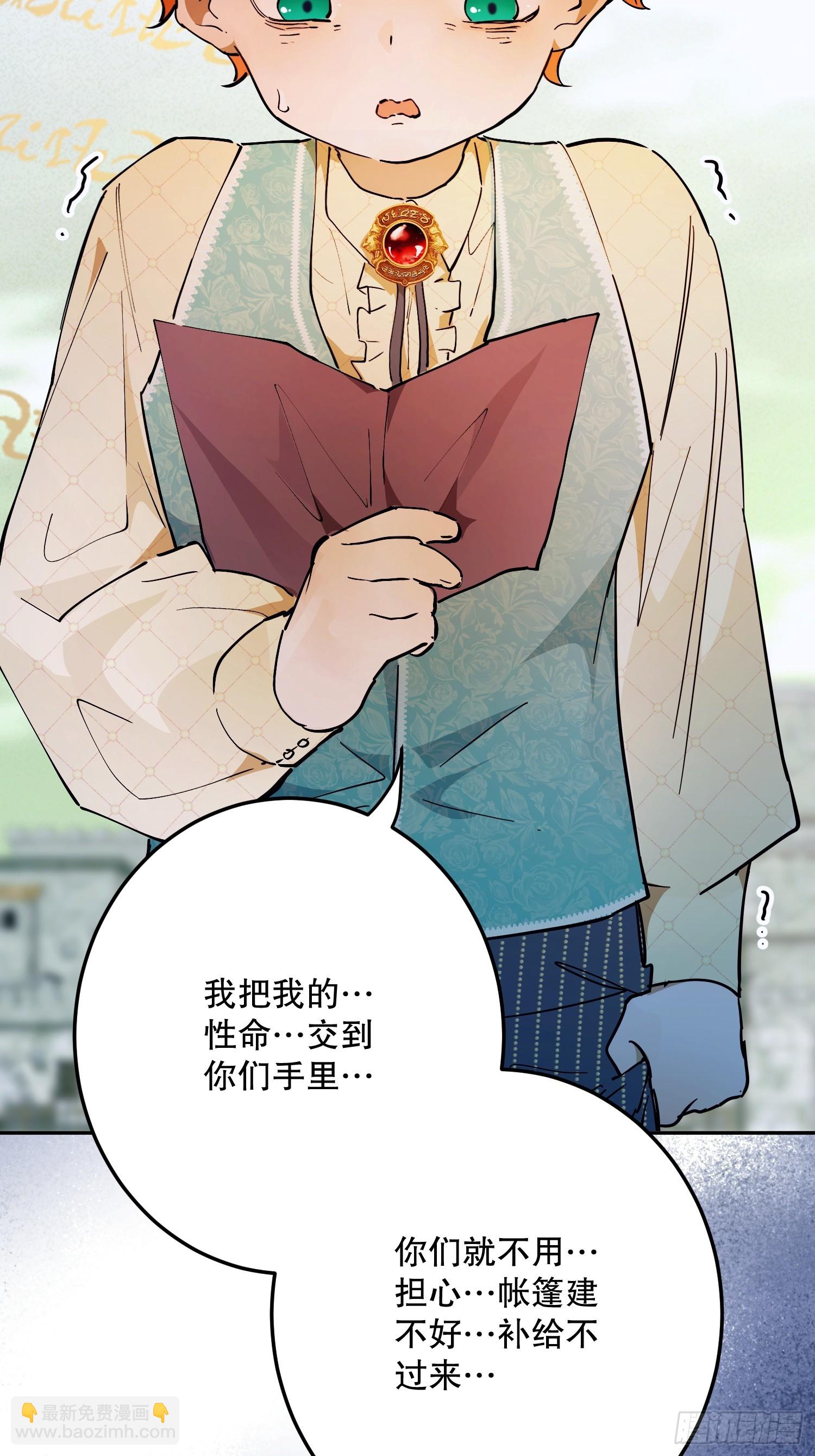 猫眼镇：奥莱(1/3)-第40话