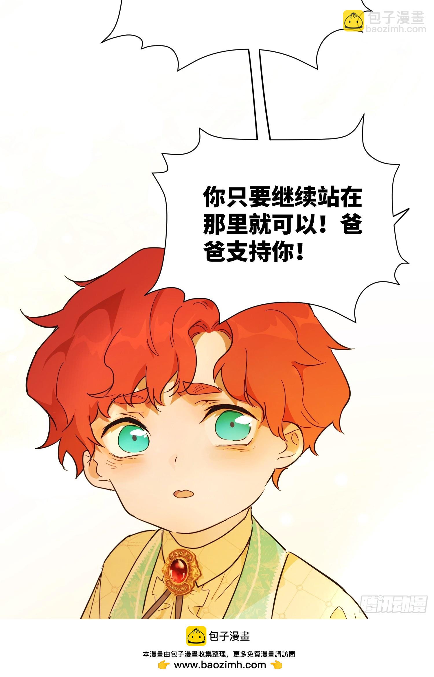 猫眼镇：奥莱(1/3)-第40话