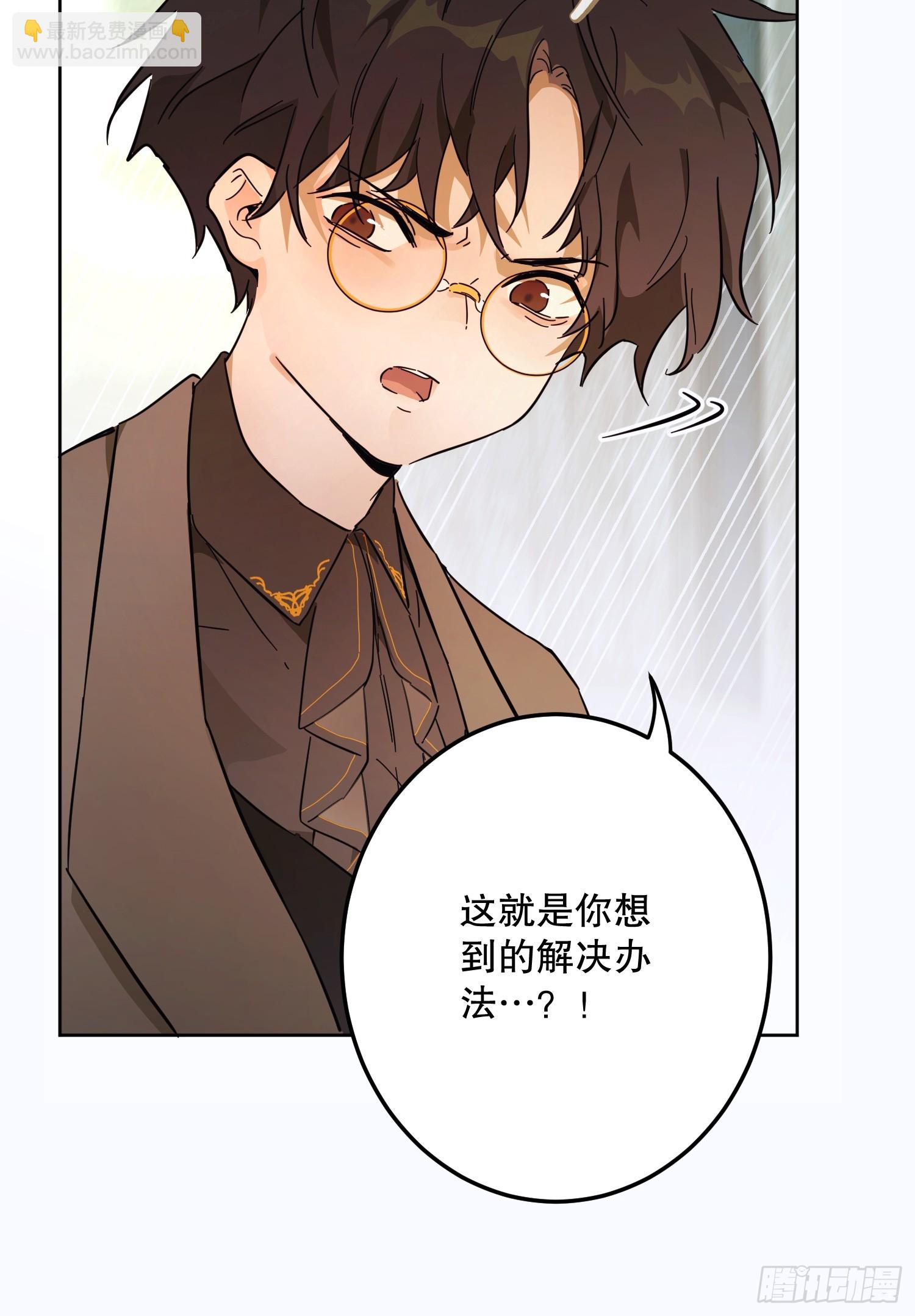 猫眼镇：奥莱(1/3)-第40话