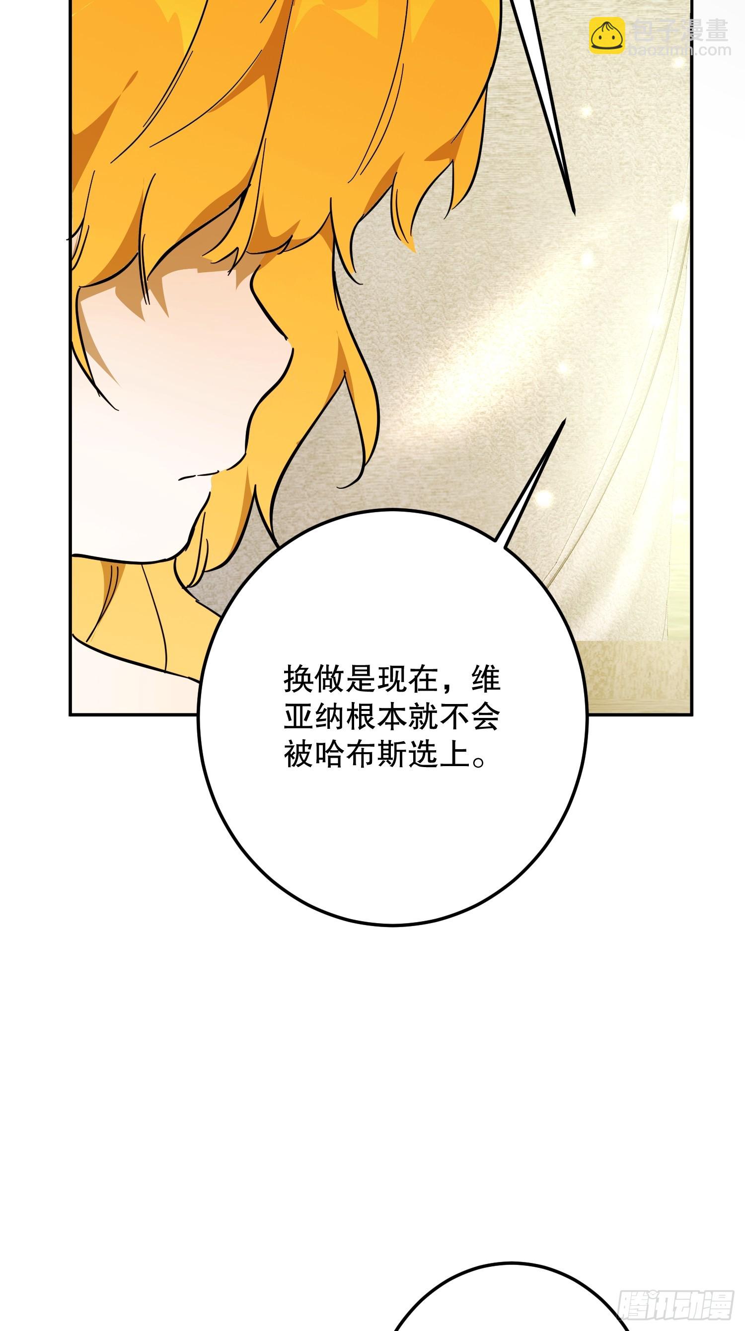 猫眼镇：退婚的理由(1/2)-第42话