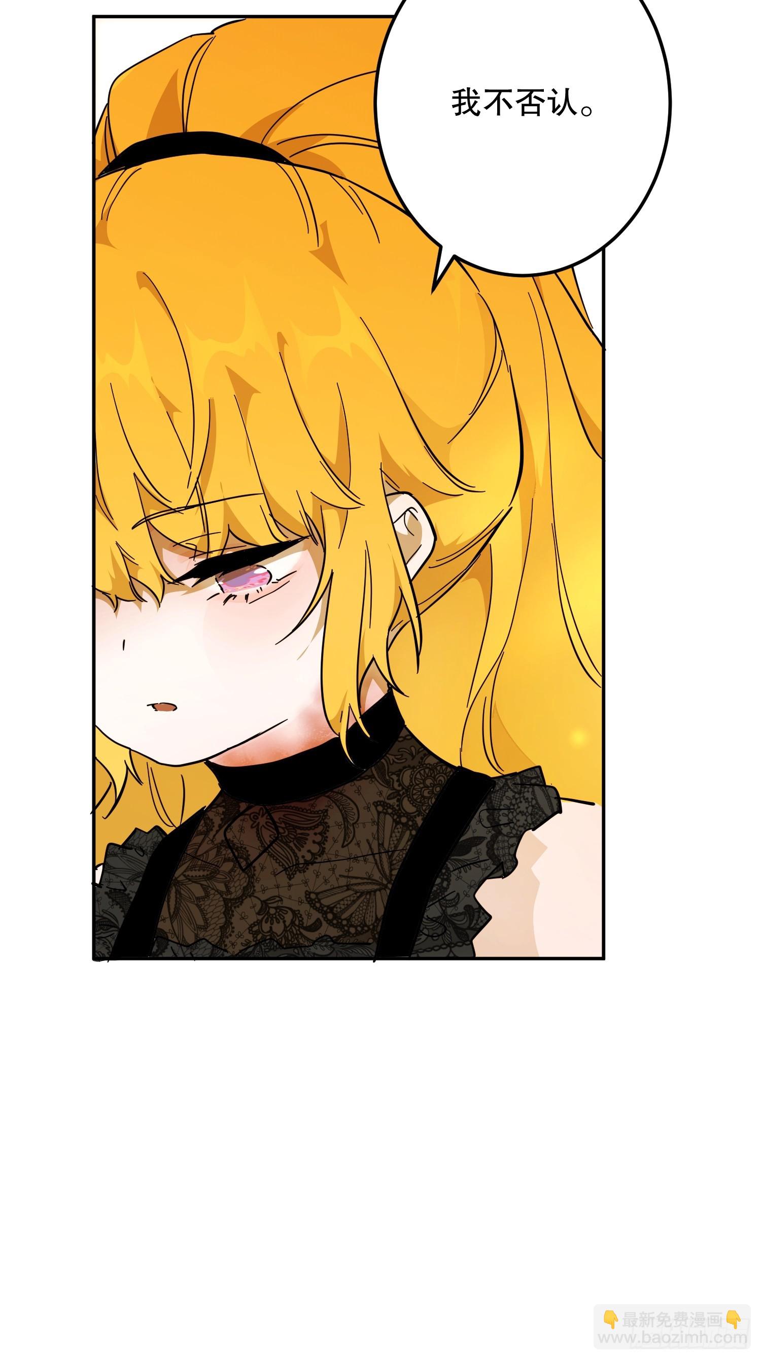 猫眼镇：退婚的理由(1/2)-第42话