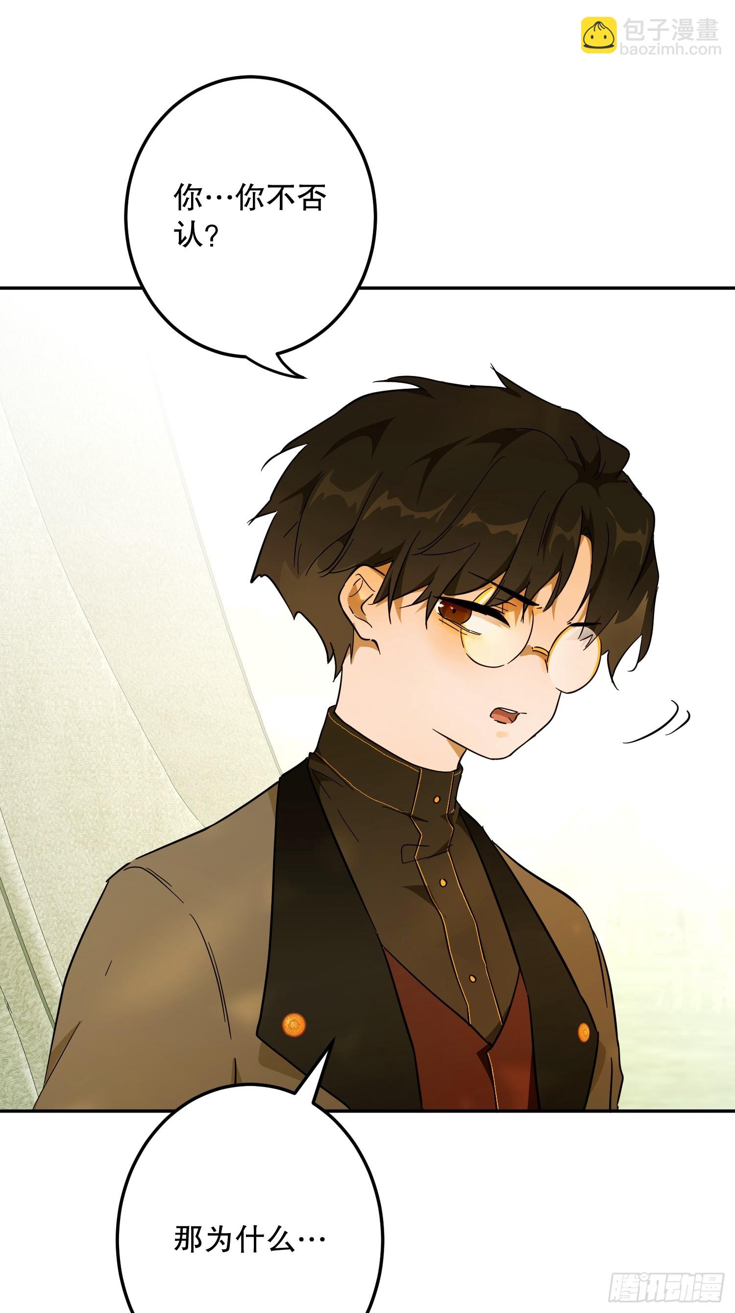 猫眼镇：退婚的理由(1/2)-第42话