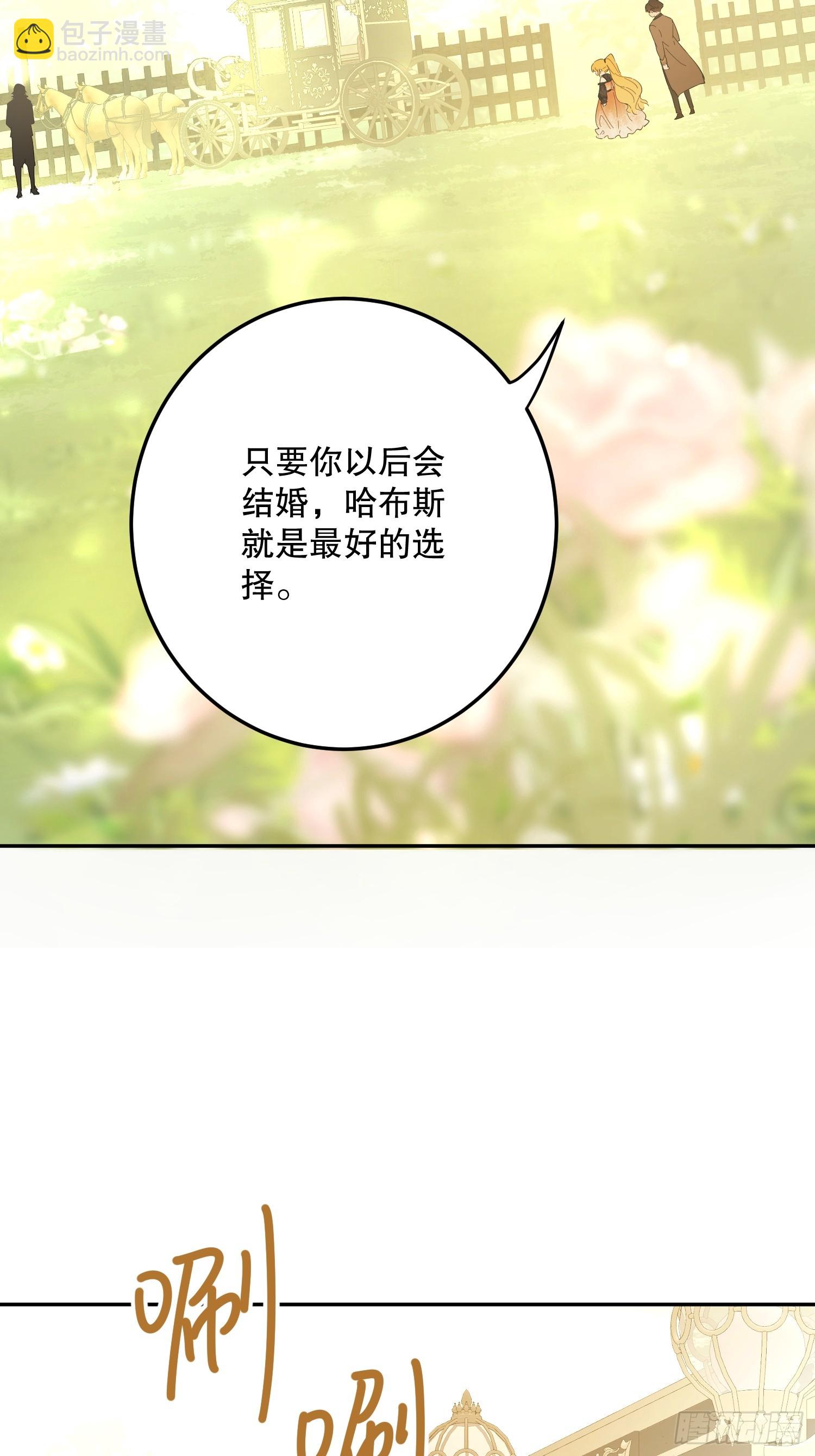 猫眼镇：退婚的理由(1/2)-第42话