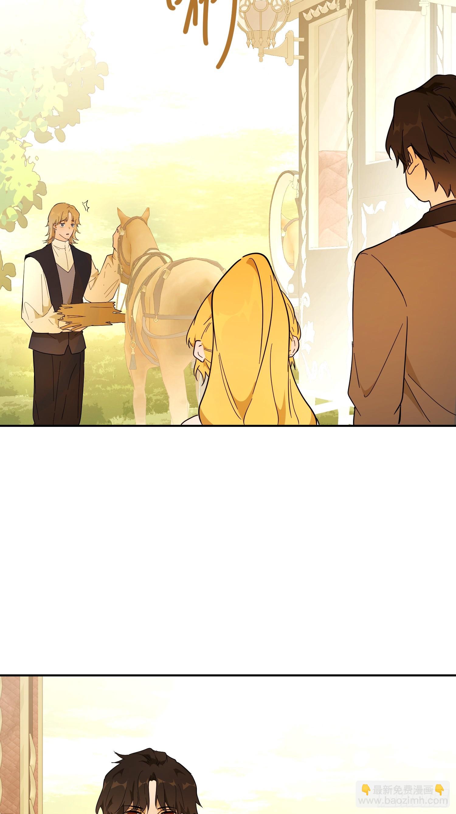 猫眼镇：退婚的理由(1/2)-第42话