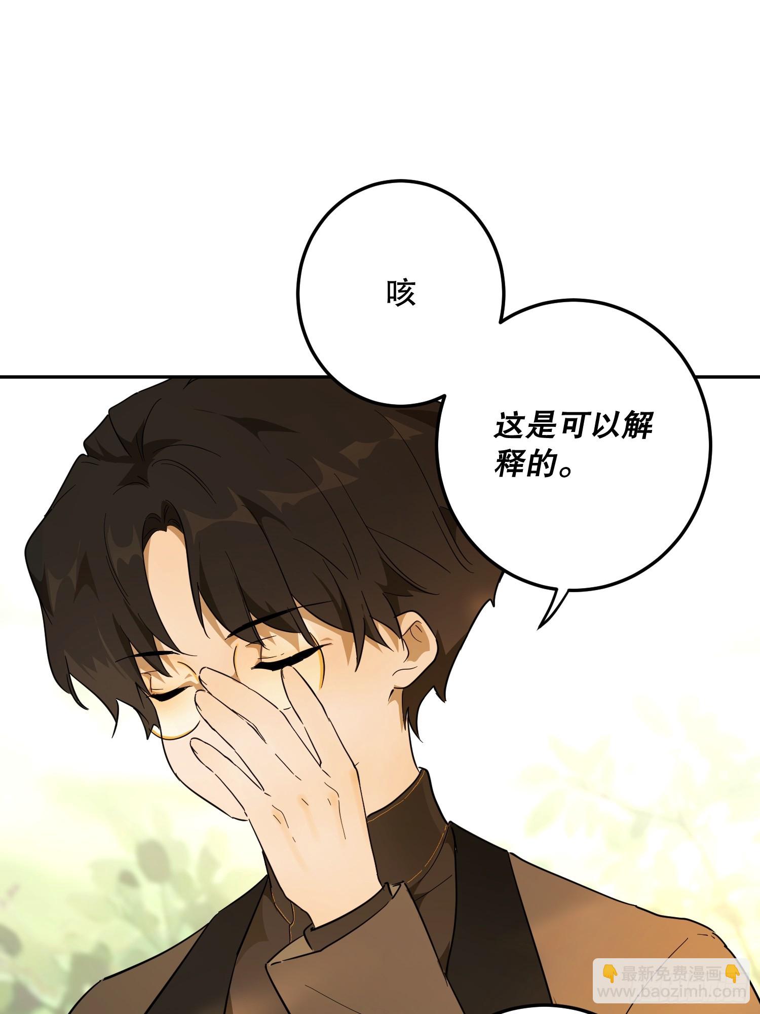 猫眼镇：退婚的理由(1/2)-第42话