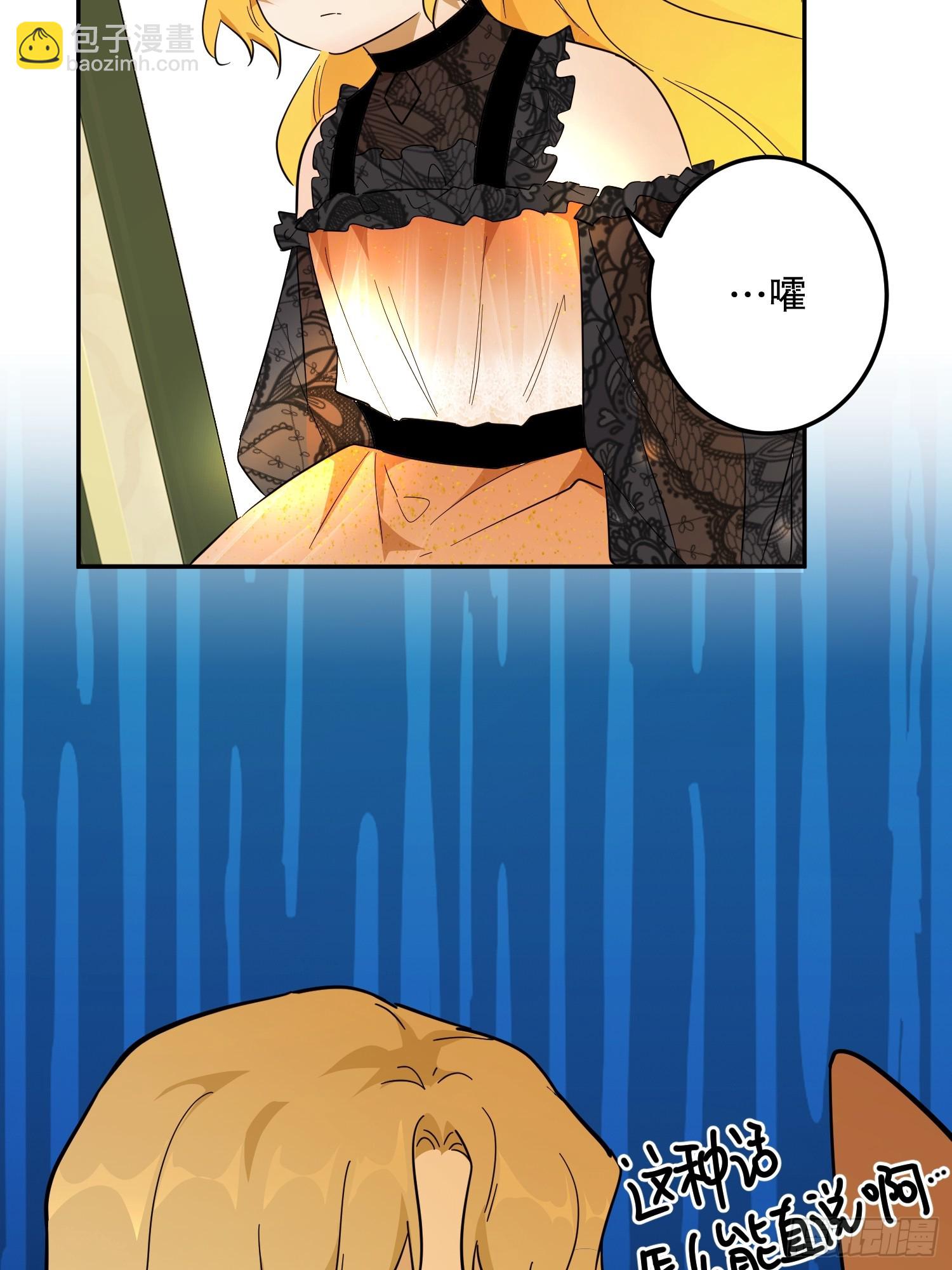 猫眼镇：退婚的理由(1/2)-第42话