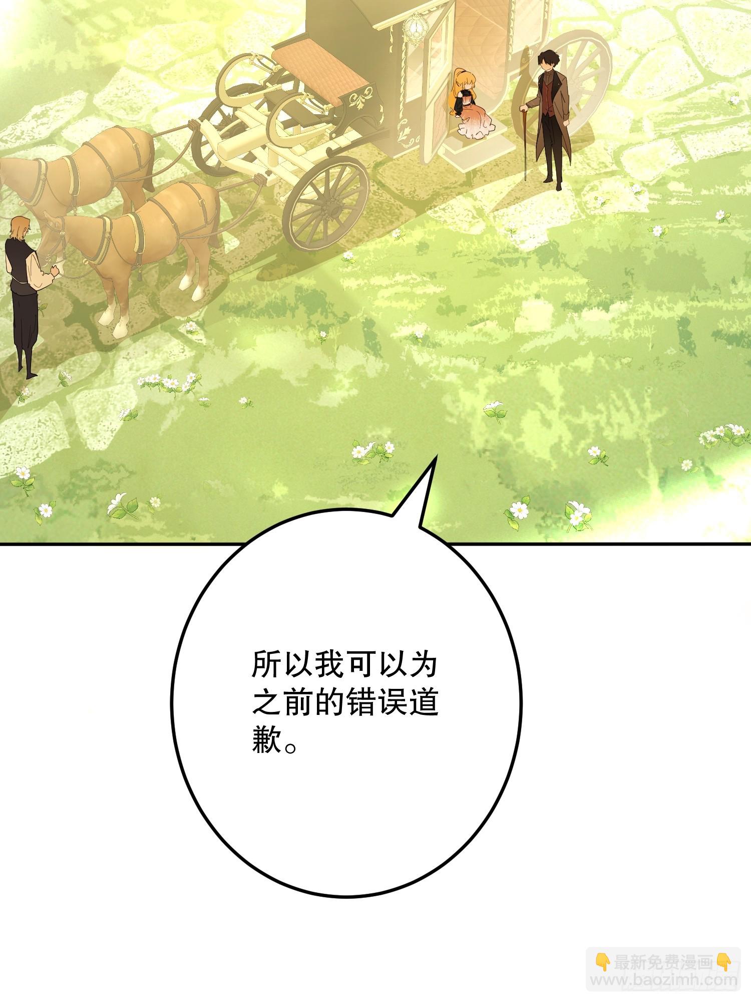 猫眼镇：退婚的理由(1/2)-第42话