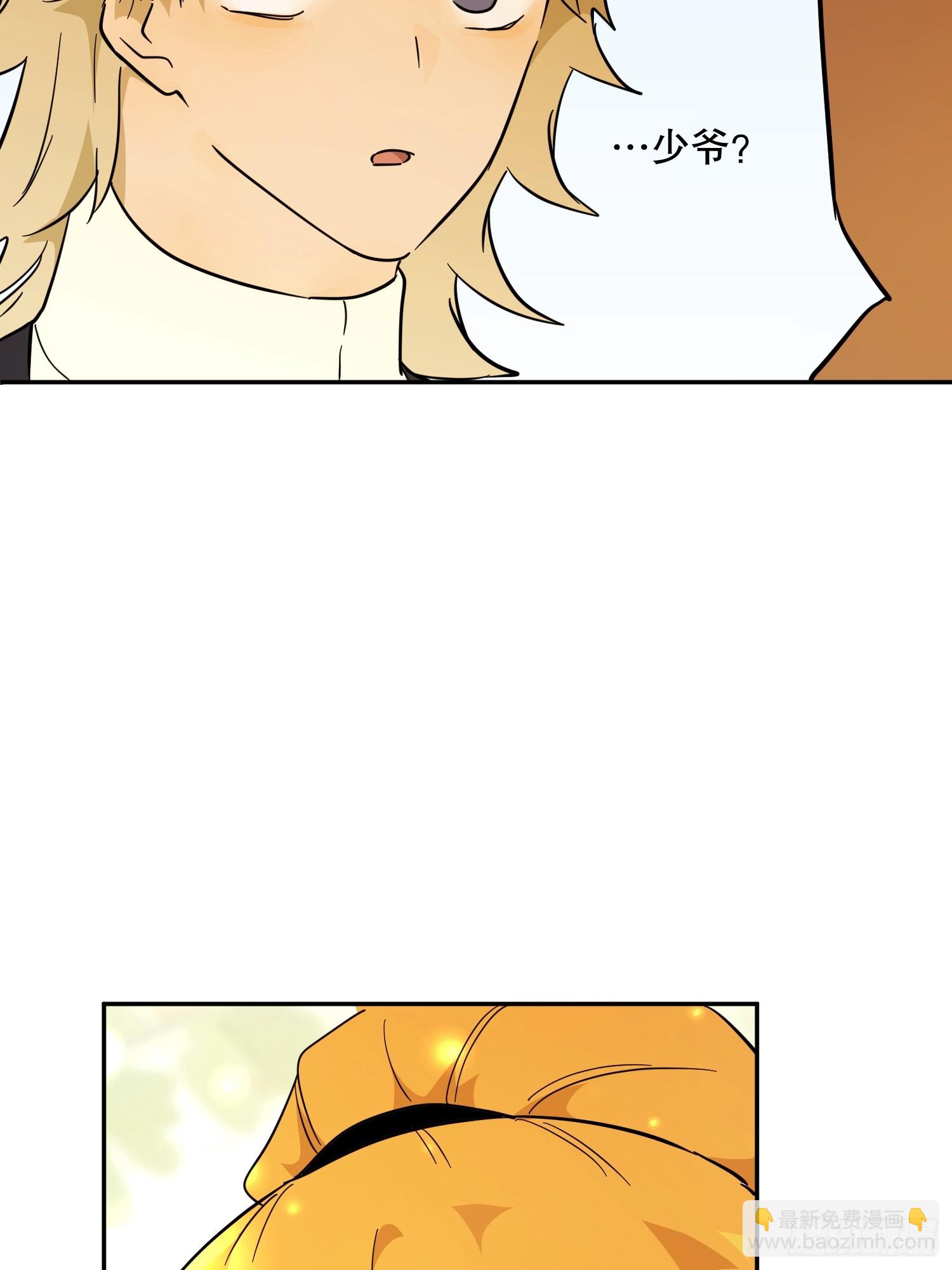 猫眼镇：退婚的理由(1/2)-第42话