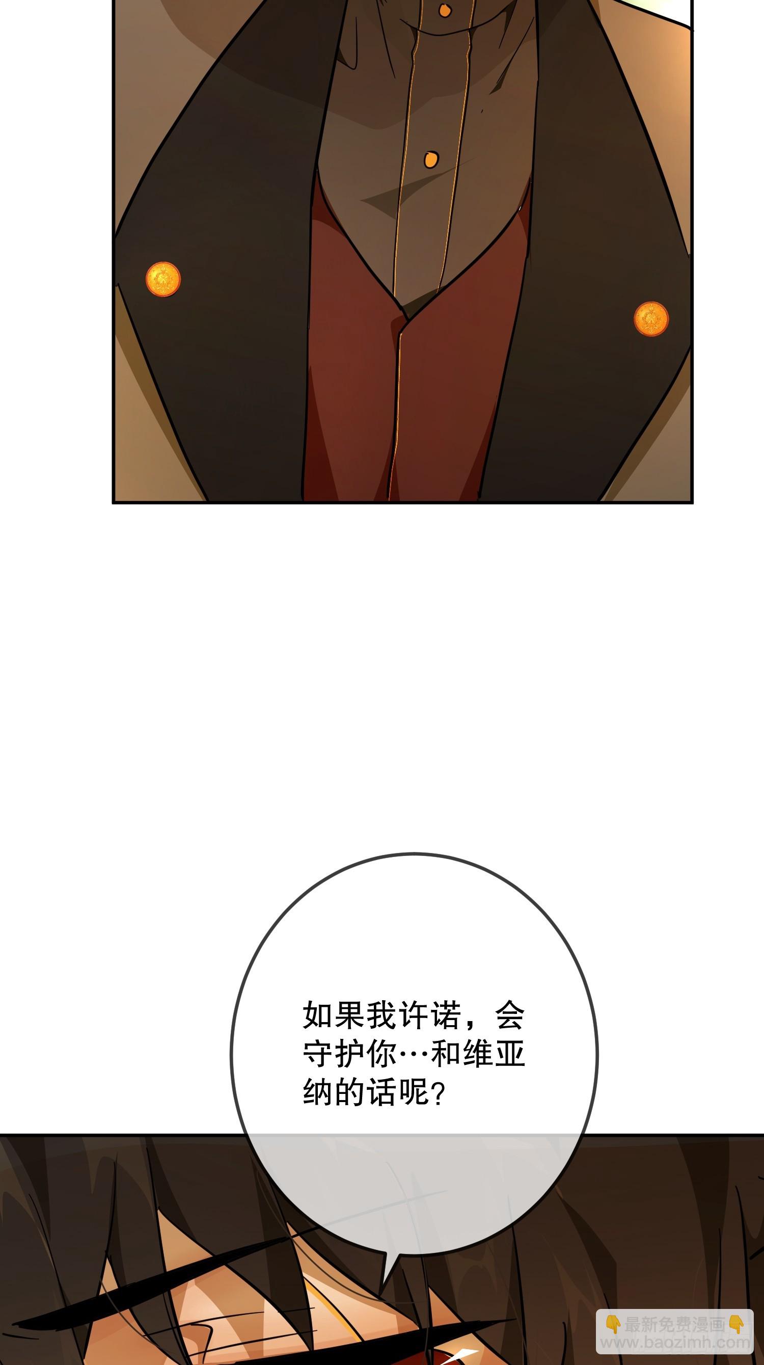 猫眼镇：退婚的理由(1/2)-第42话