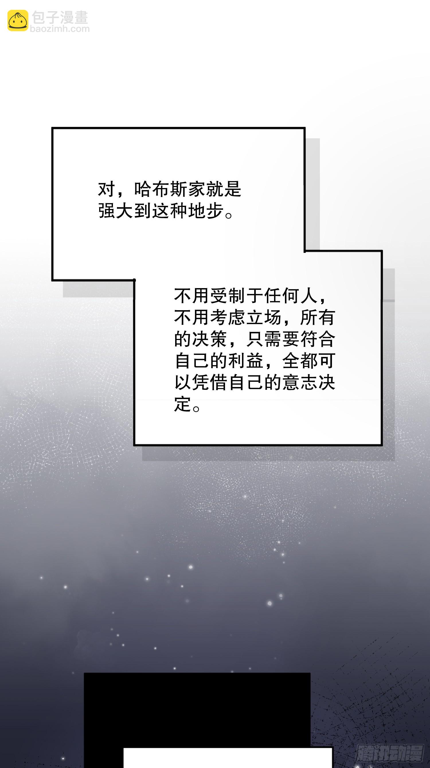 猫眼镇：退婚的理由(1/2)-第42话